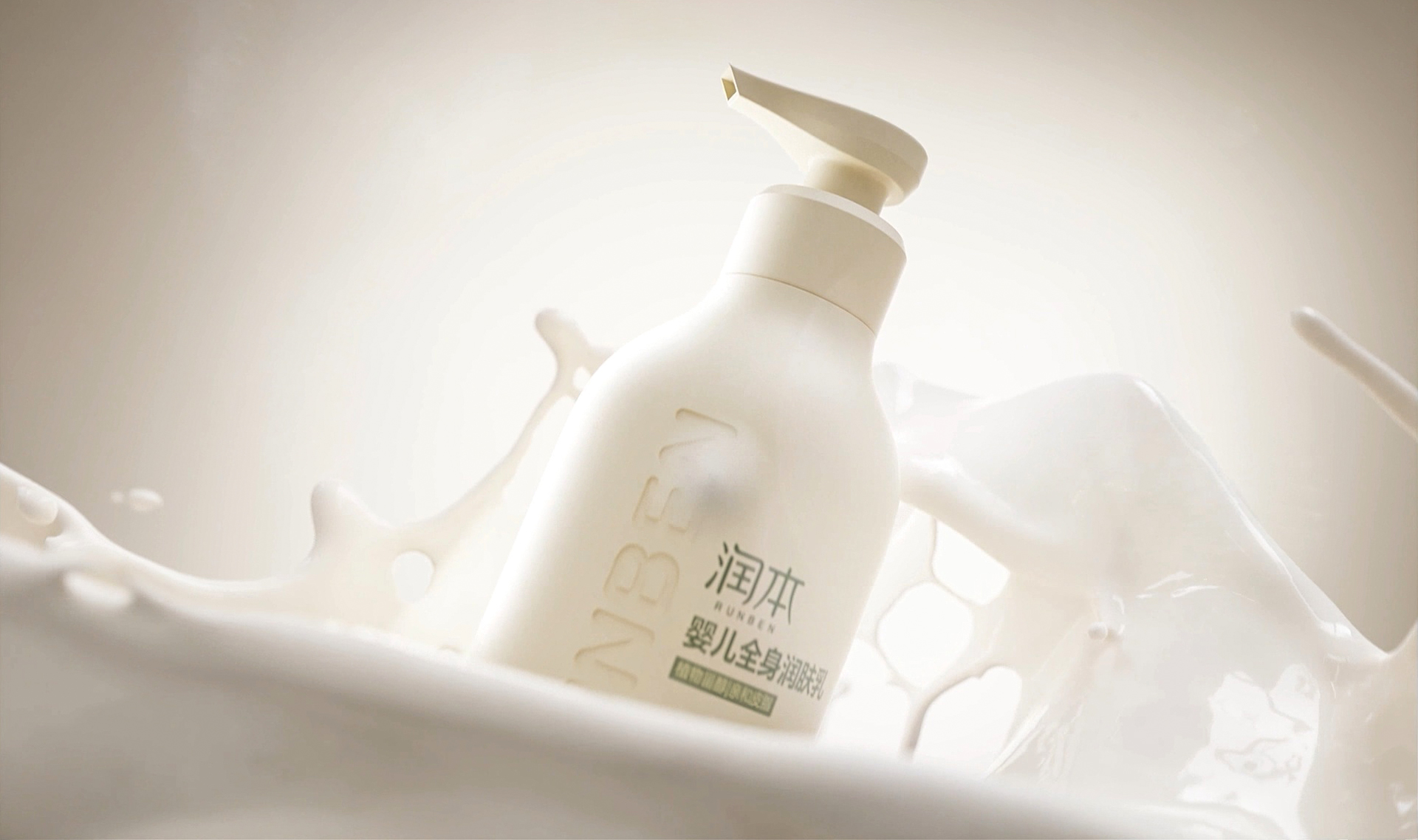 Baby Care，packing design，