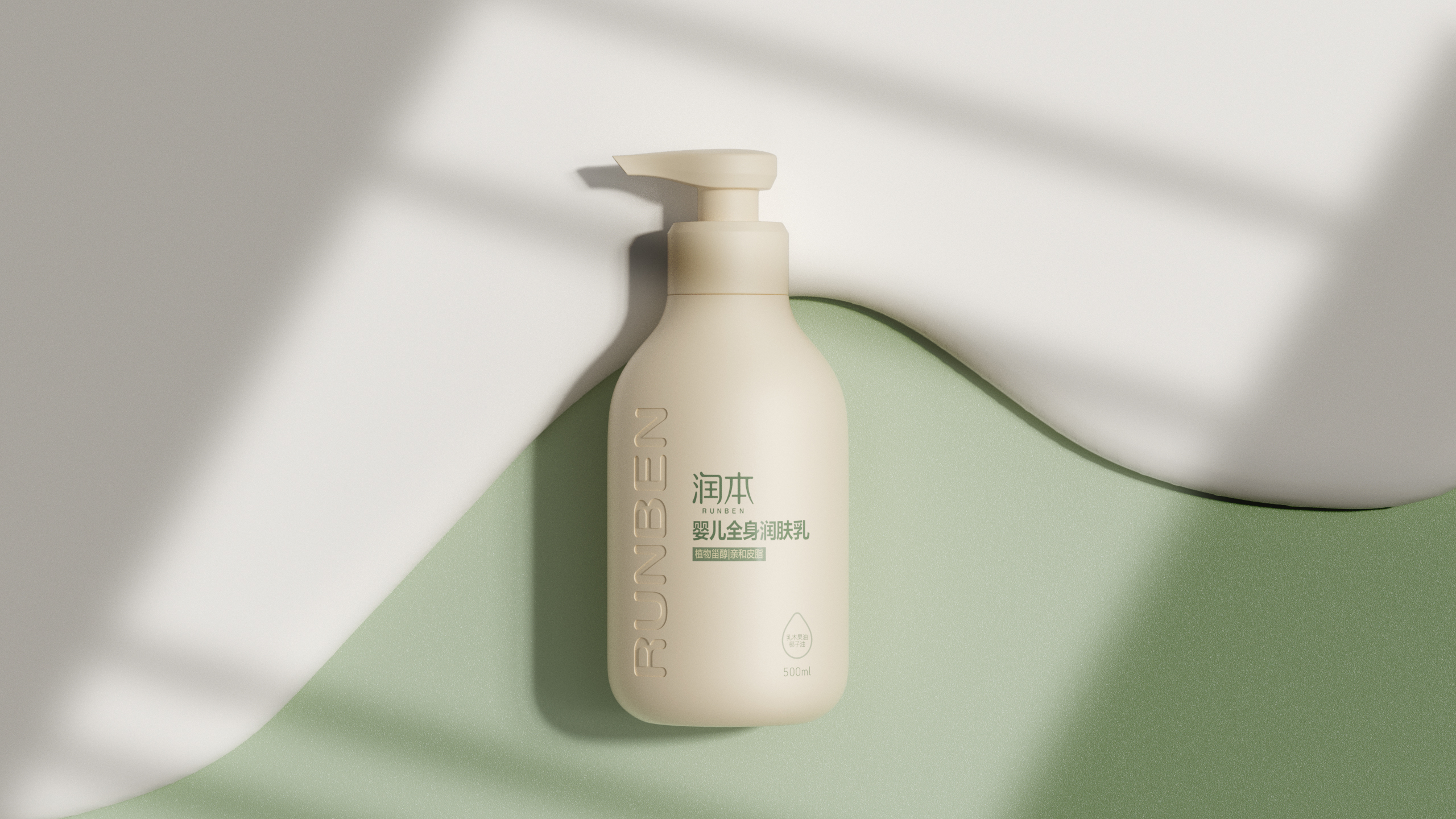 Baby Care，packing design，