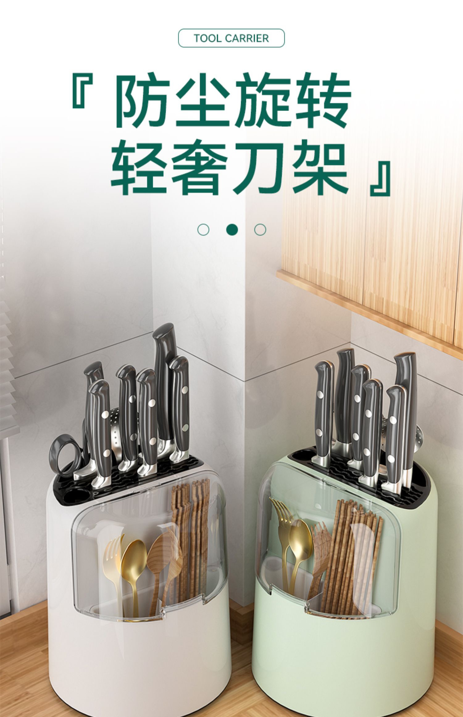 Rotating tool holder，