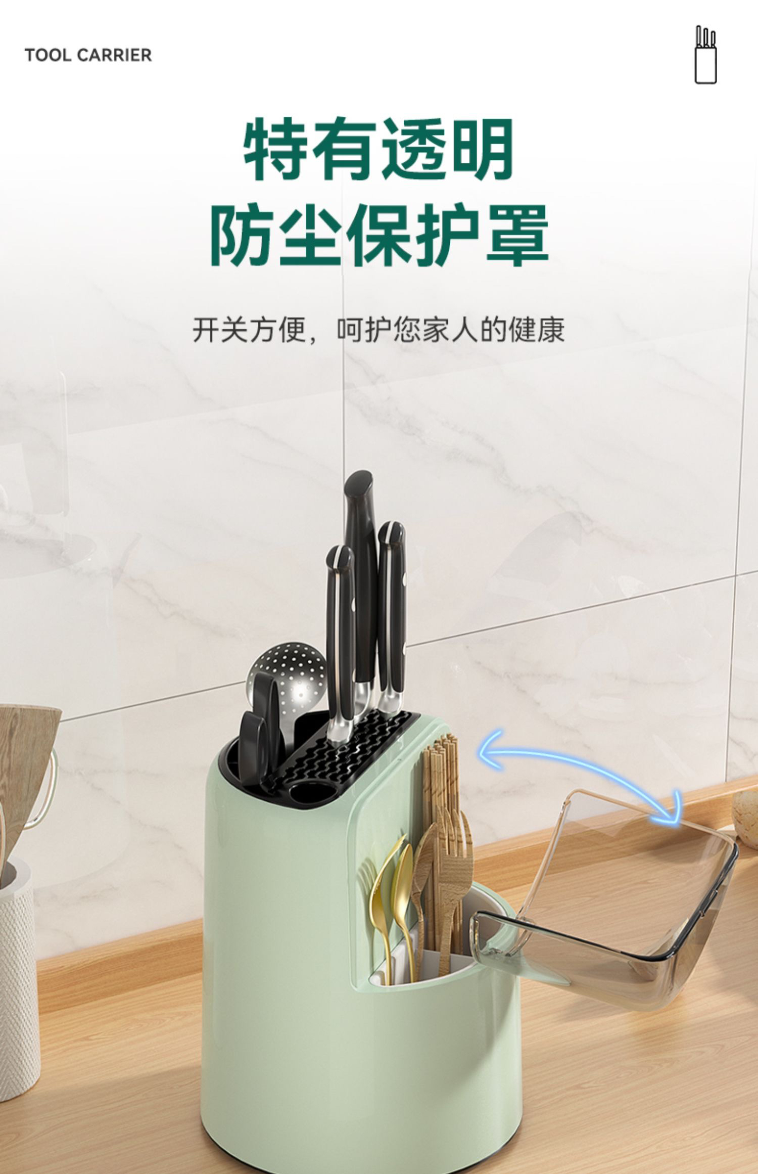 Rotating tool holder，