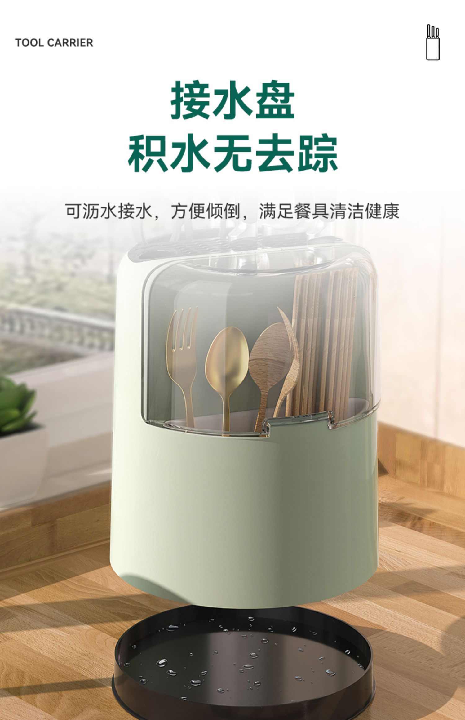 Rotating tool holder，