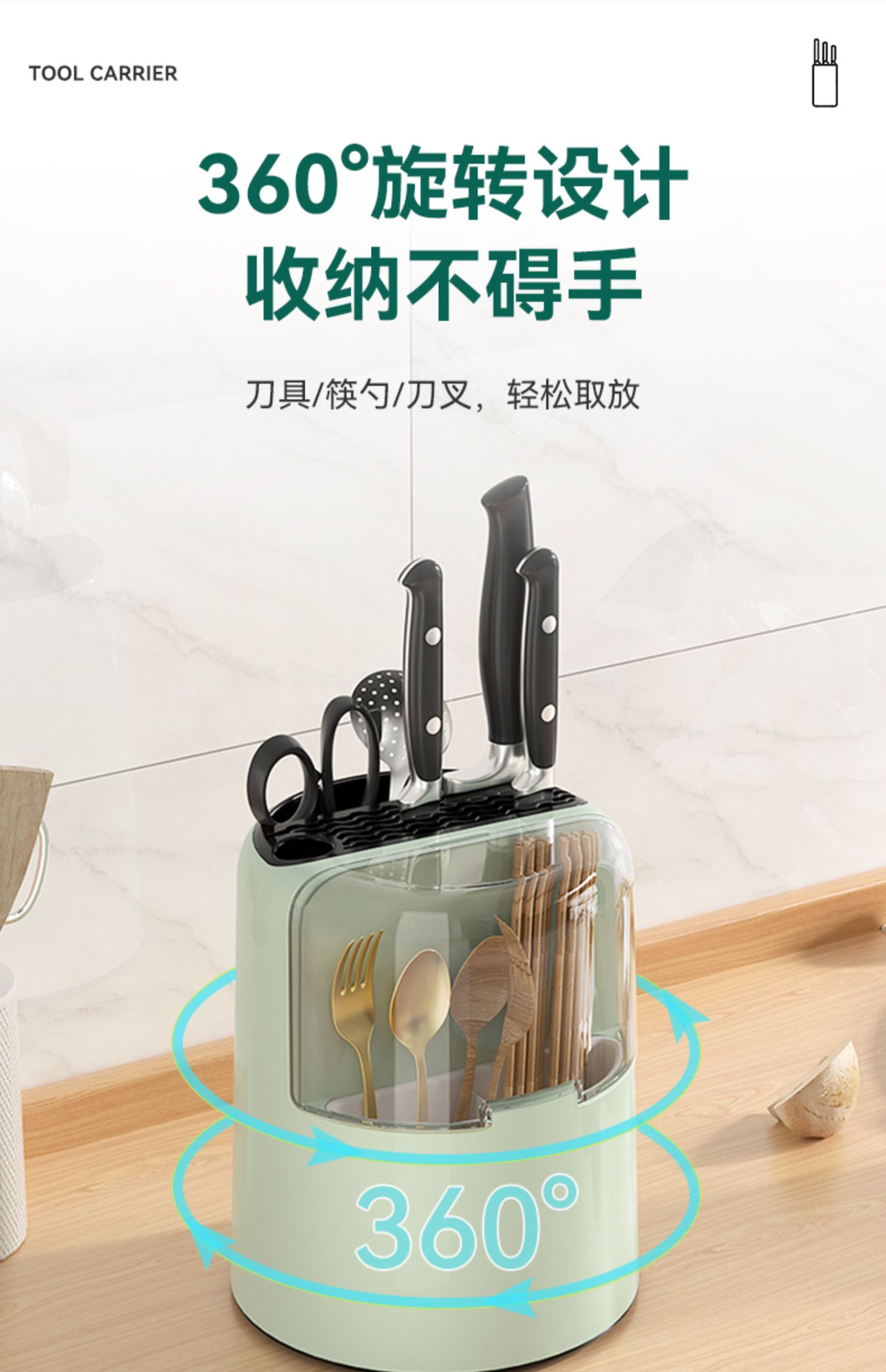 Rotating tool holder，