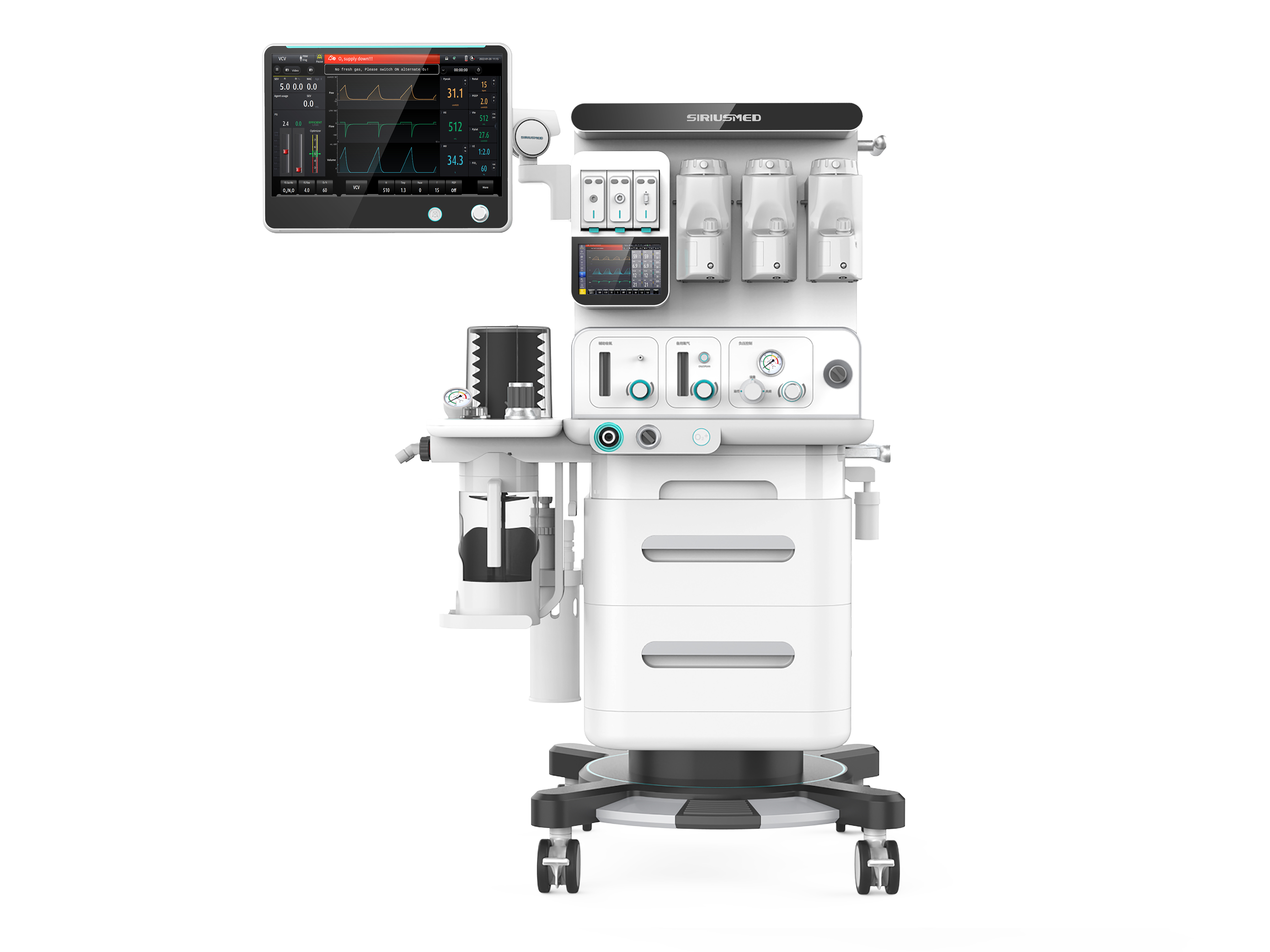 anaesthesia，operation，apparatus，medical care，medical apparatus and instruments，Anesthesia Workstation，respiratory system，breathing，