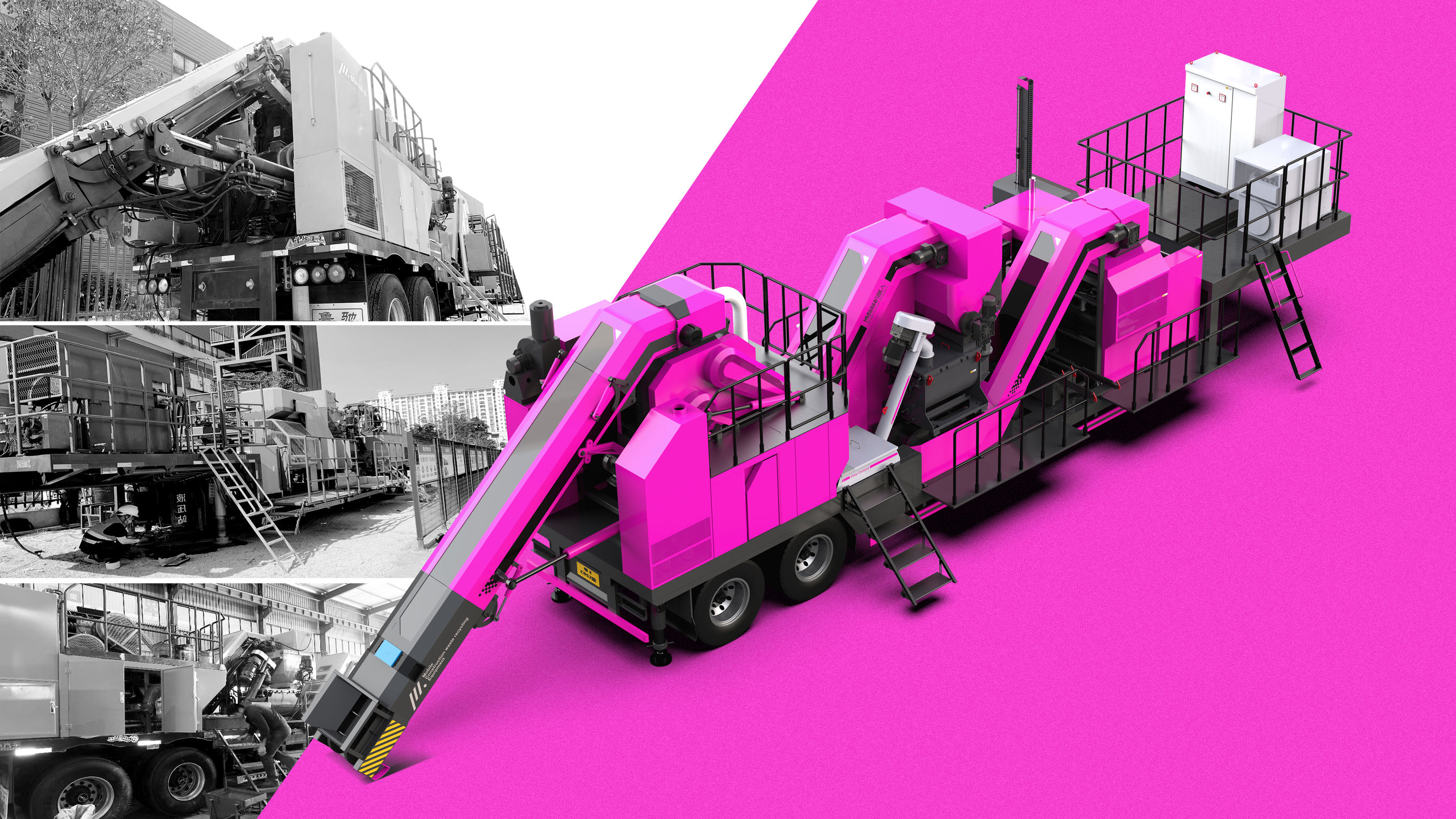 Red dot award，If Award，Award declaration，Construction waste recycling machine，