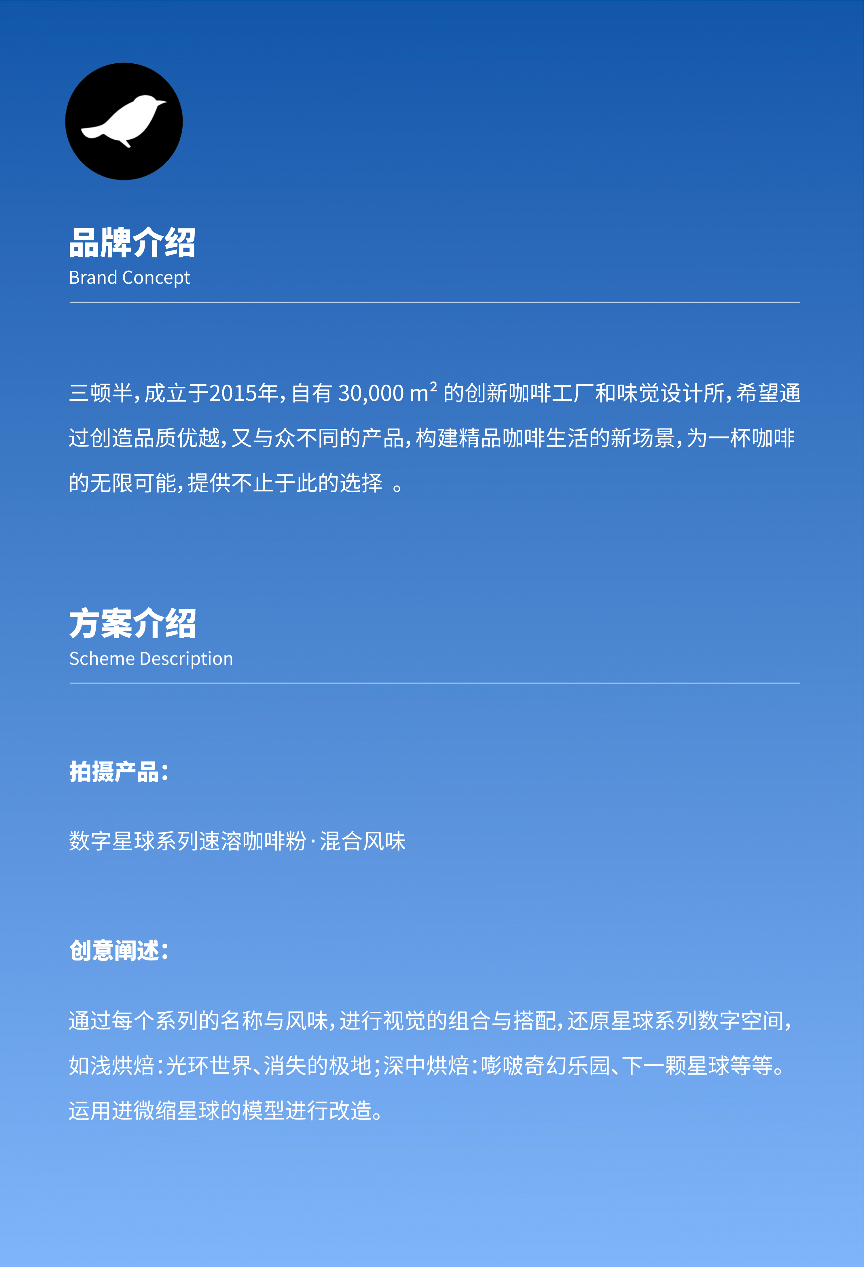 Food photography，Beverage Photography，E-commerce photography，Fast-food photography，Coffee Photography，Main Photo，Details page shooting，still-life photography，