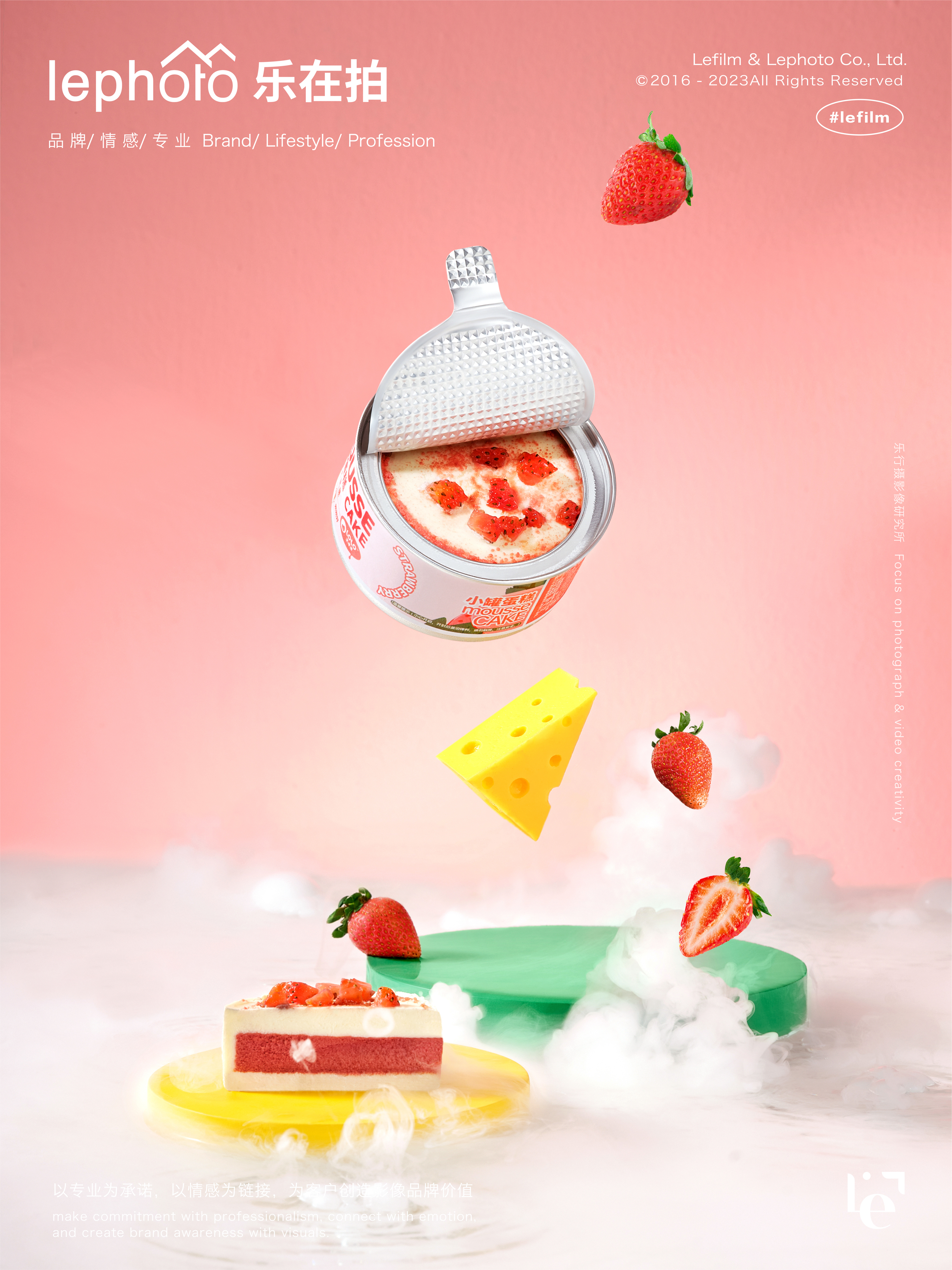 Fast-food photography，Cake Photography，Snack Photography，Bread Photography，Drink Photography，Poster Photography，Box Cake Shooting，Photograph of daily necessities，