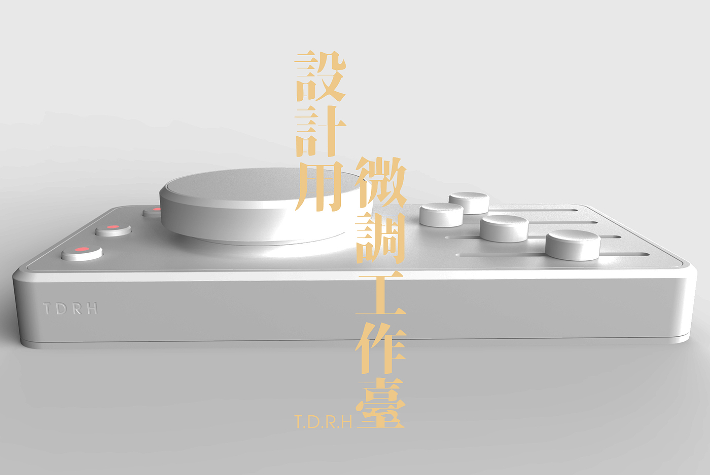 design tool ，parts，