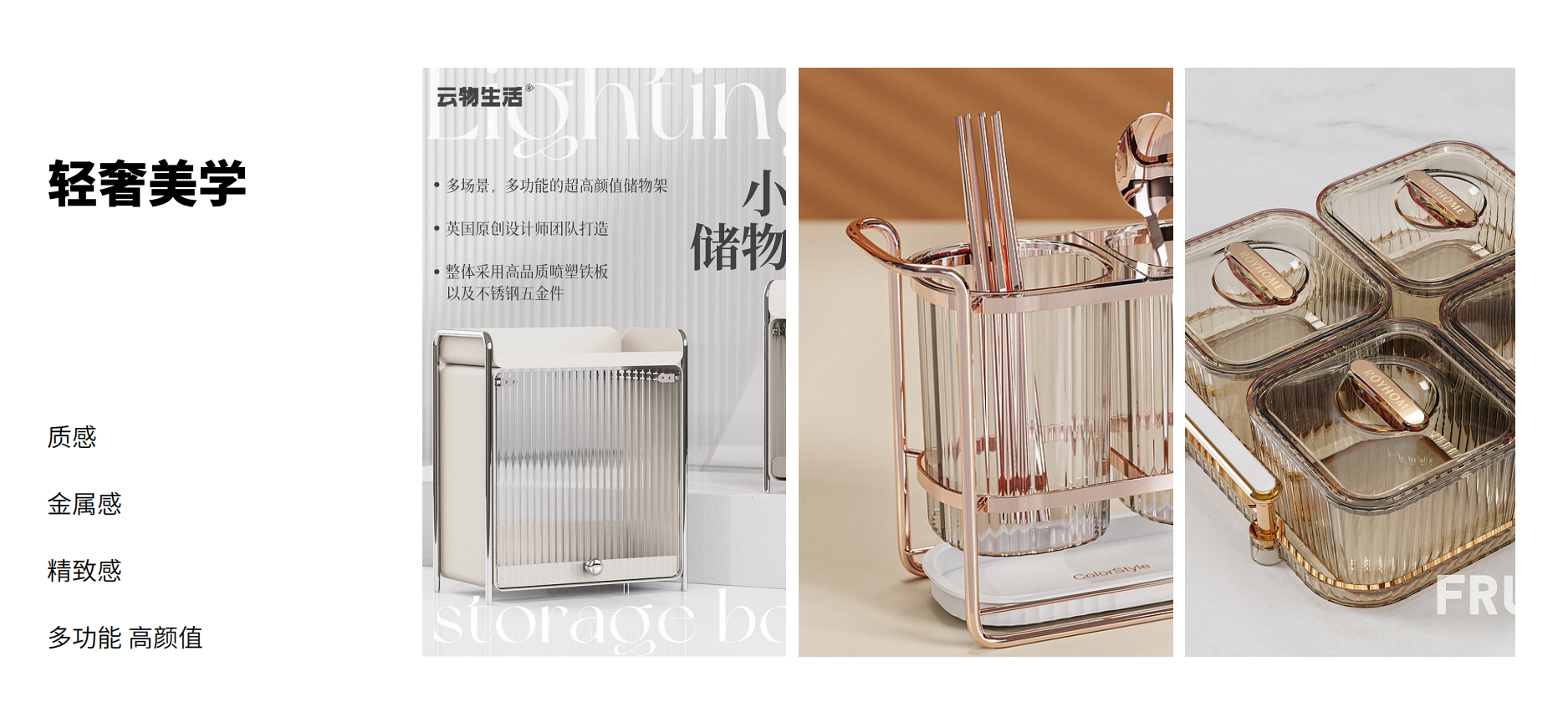 Metallic texture，Changhong texture，Orderly storage，ornament space aesthetics，multi-function，good-looking，Cotton Pot，Dental floss box，