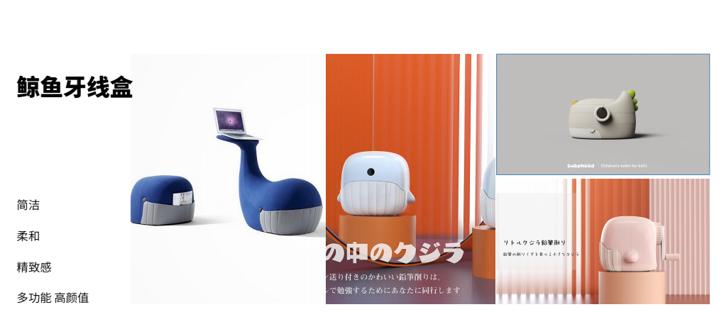 bionics，whale，concise，soft，Partition Placement，Storage at will，