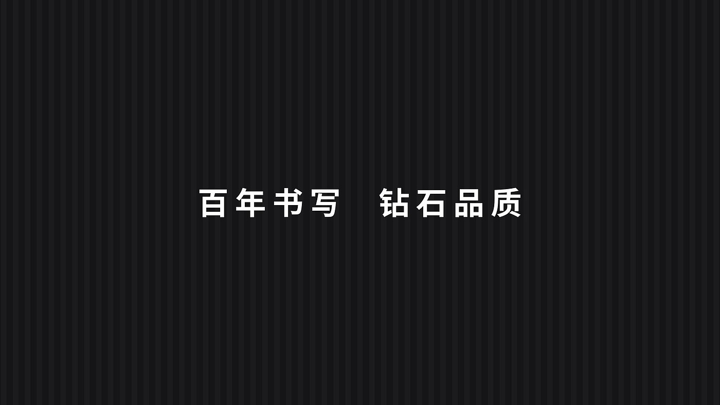 古一设计，台乡窖，白酒包装设计，白酒瓶设计，