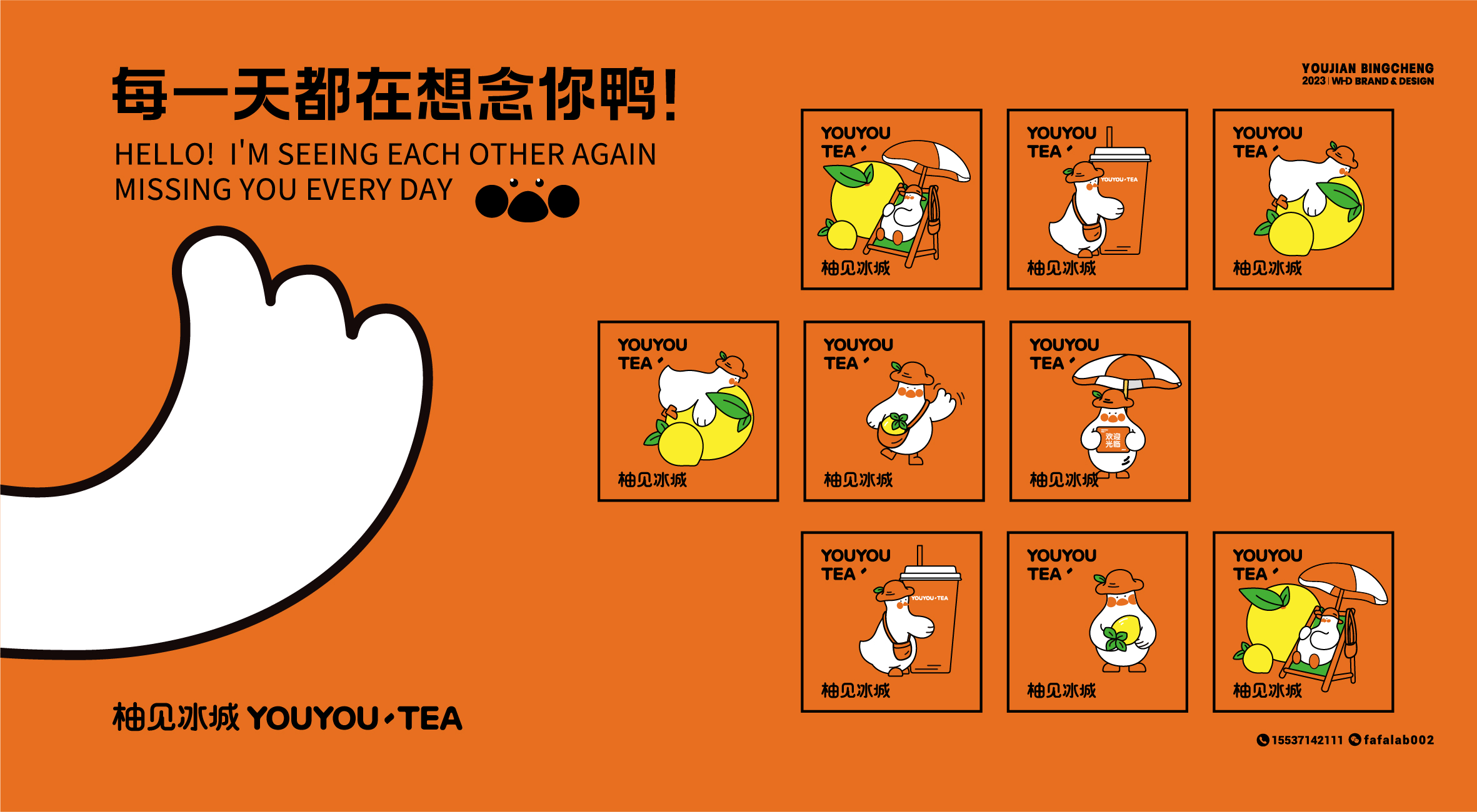 Original works，Brand vision，Restaurant，space，IP，Poster Design ，packing design，VI system，