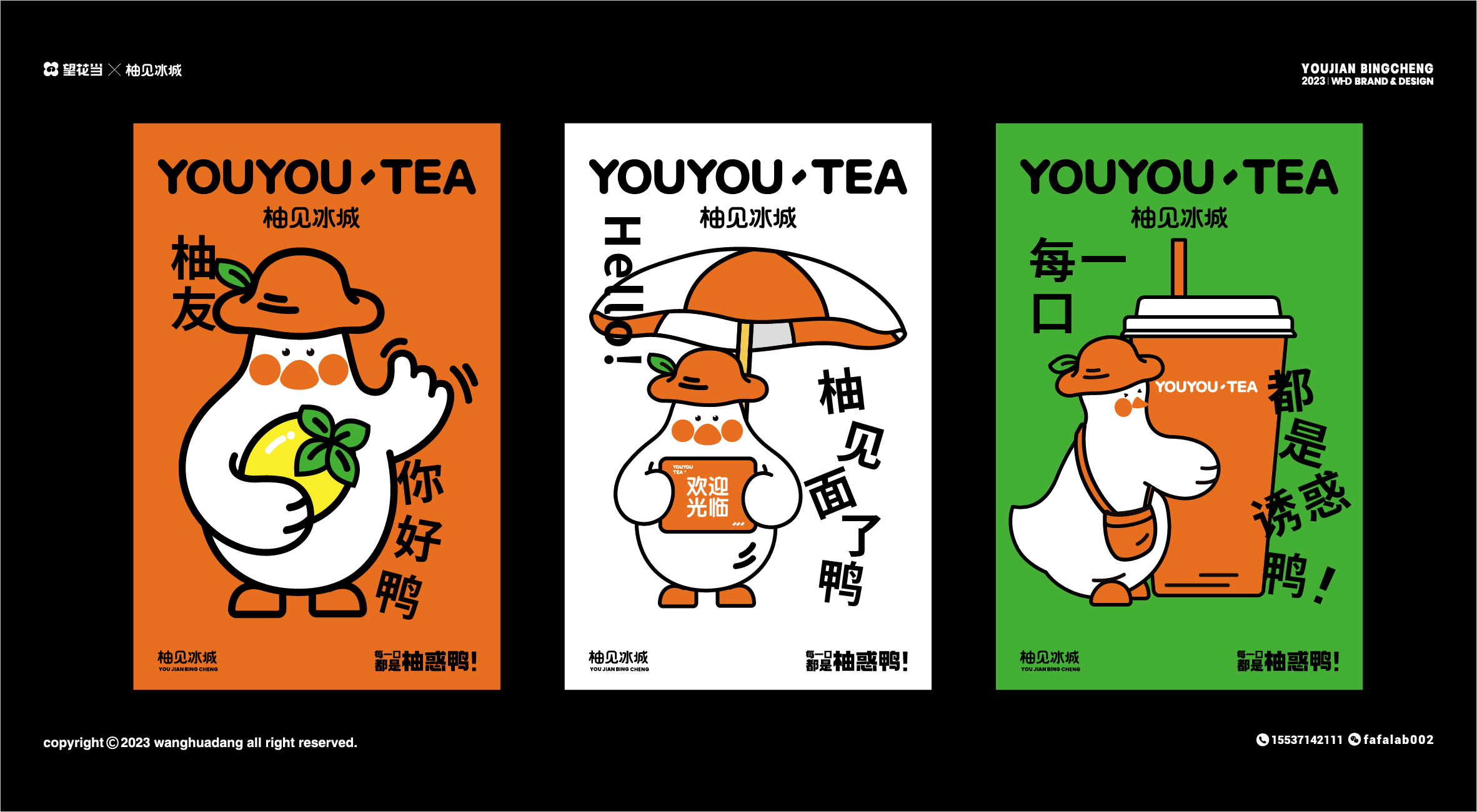 Original works，Brand vision，Restaurant，space，IP，Poster Design ，packing design，VI system，