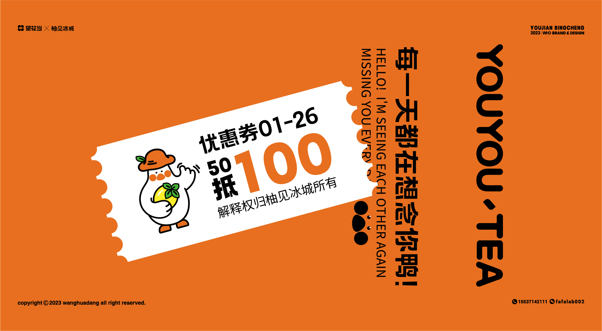 Original works，Brand vision，Restaurant，space，IP，Poster Design ，packing design，VI system，