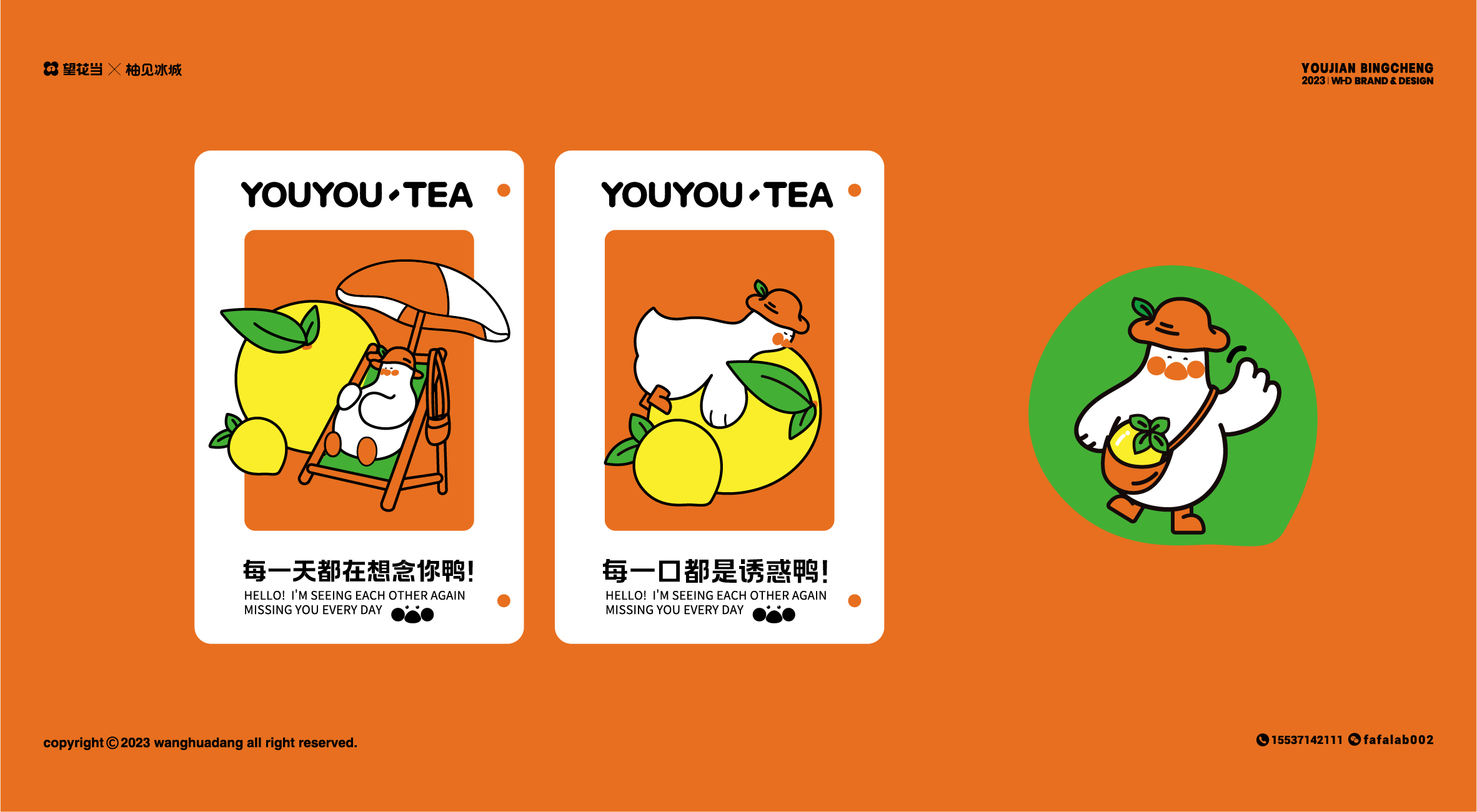 Original works，Brand vision，Restaurant，space，IP，Poster Design ，packing design，VI system，