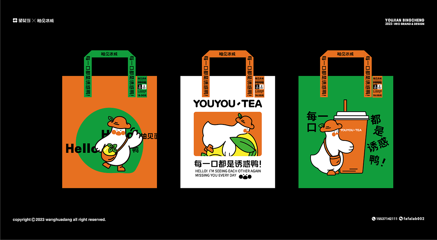 Original works，Brand vision，Restaurant，space，IP，Poster Design ，packing design，VI system，