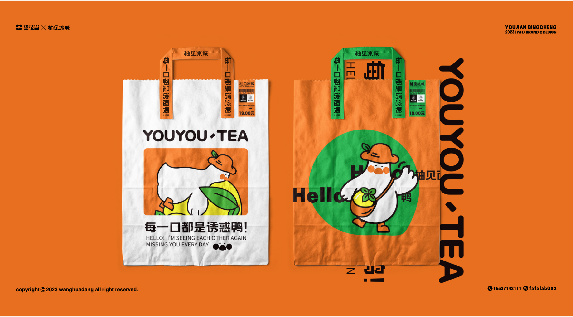 Original works，Brand vision，Restaurant，space，IP，Poster Design ，packing design，VI system，