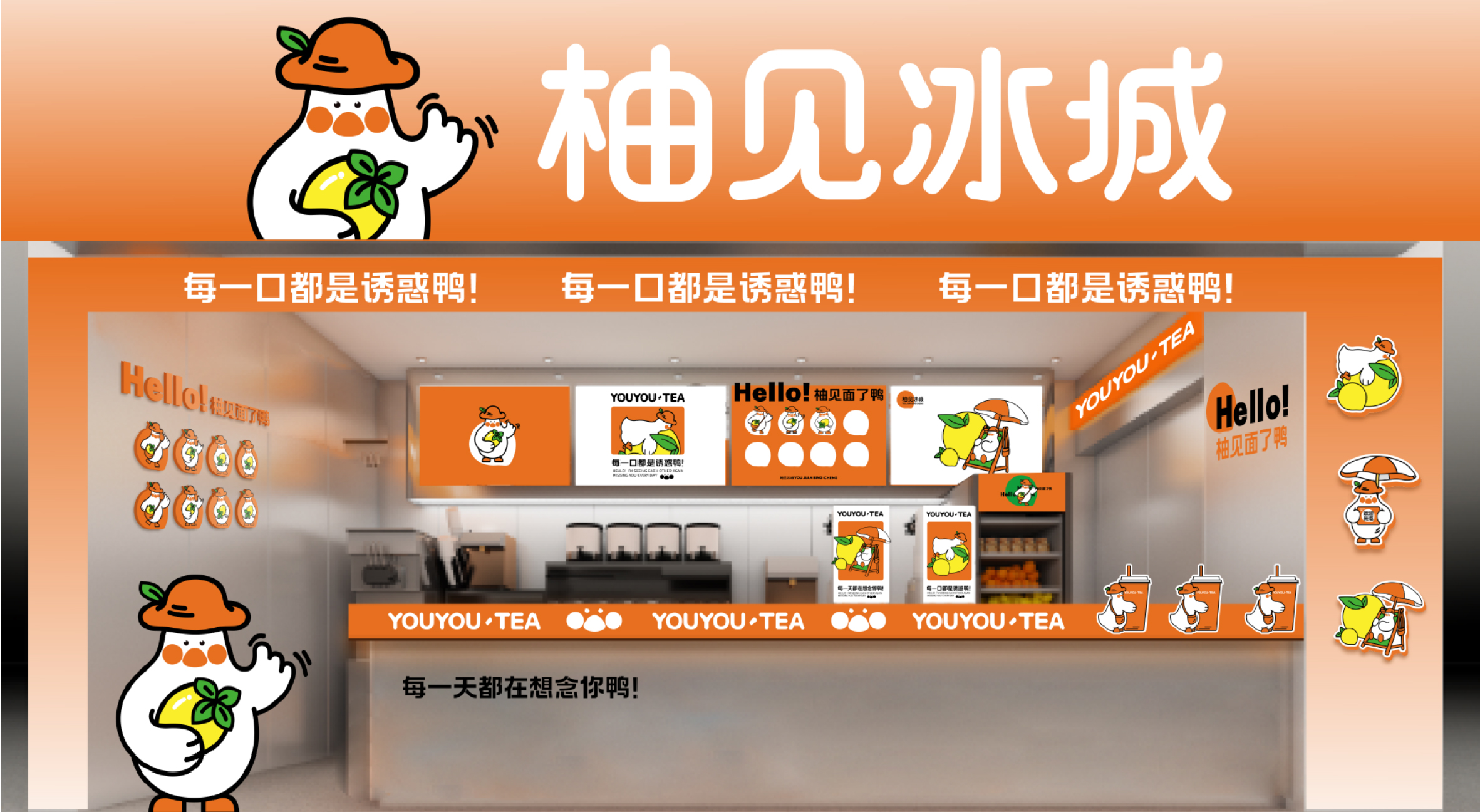 Original works，Brand vision，Restaurant，space，IP，Poster Design ，packing design，VI system，