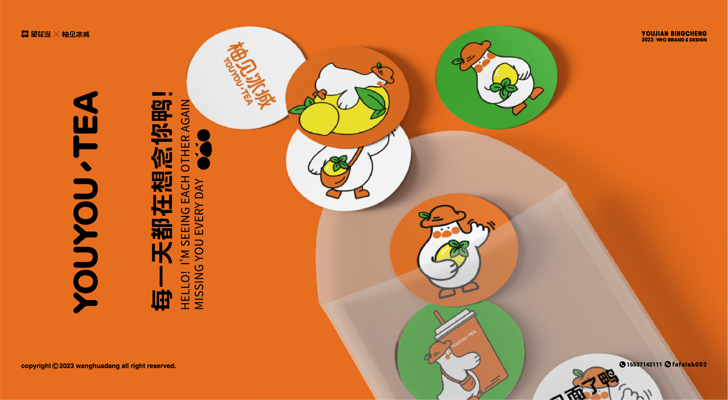 Original works，Brand vision，Restaurant，space，IP，Poster Design ，packing design，VI system，