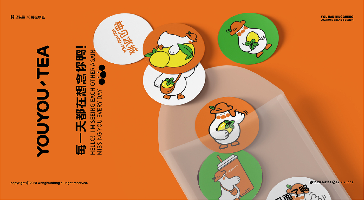 Original works，Brand vision，Restaurant，space，IP，Poster Design ，packing design，VI system，