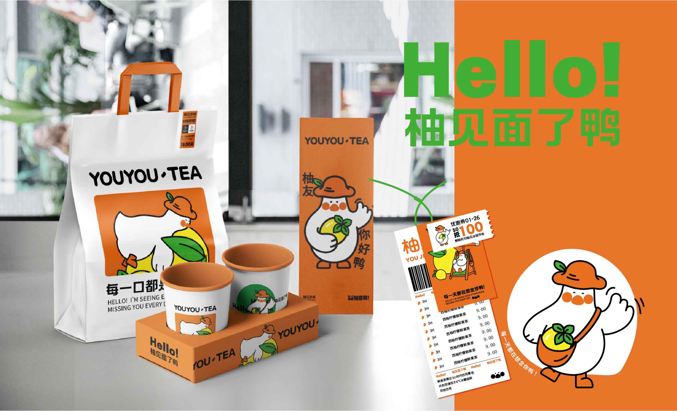 Original works，Brand vision，Restaurant，space，IP，Poster Design ，packing design，VI system，