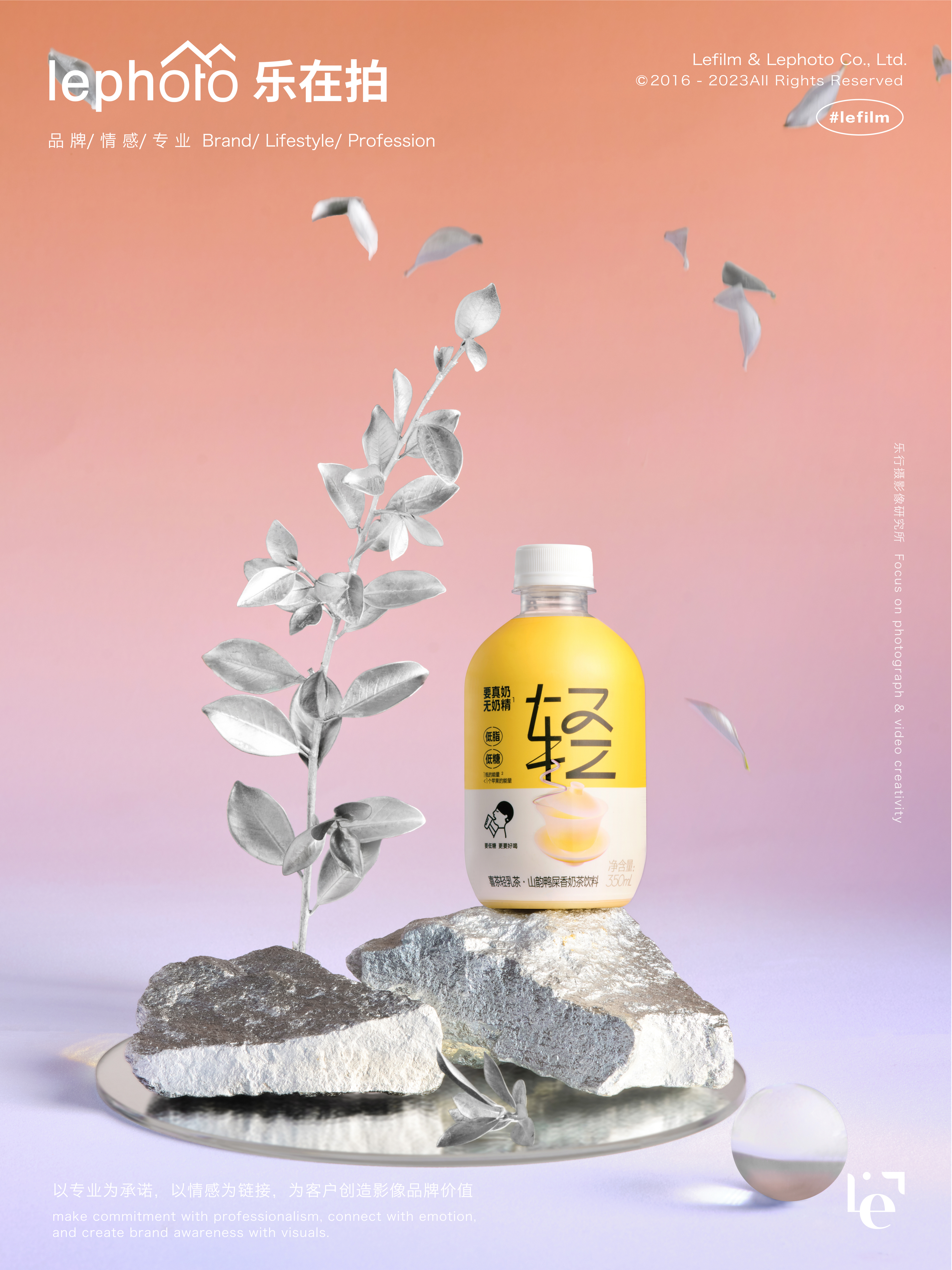 Drink Photography，Beverage Photography，Milk Tea Photography，Snack Photography，Food photography，Fast-food photography，Tea Photography，still-life photography，