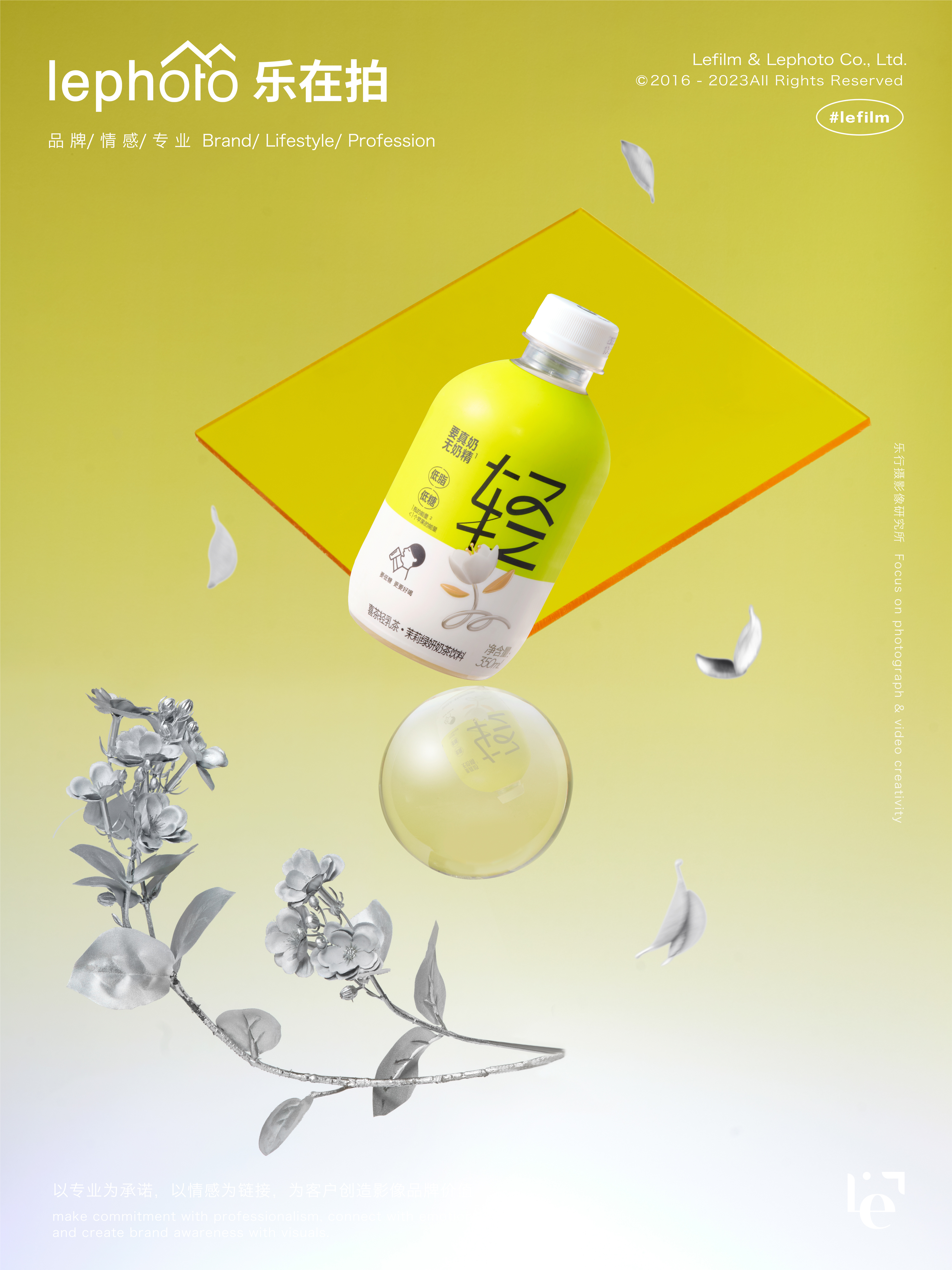 Drink Photography，Beverage Photography，Milk Tea Photography，Snack Photography，Food photography，Fast-food photography，Tea Photography，still-life photography，