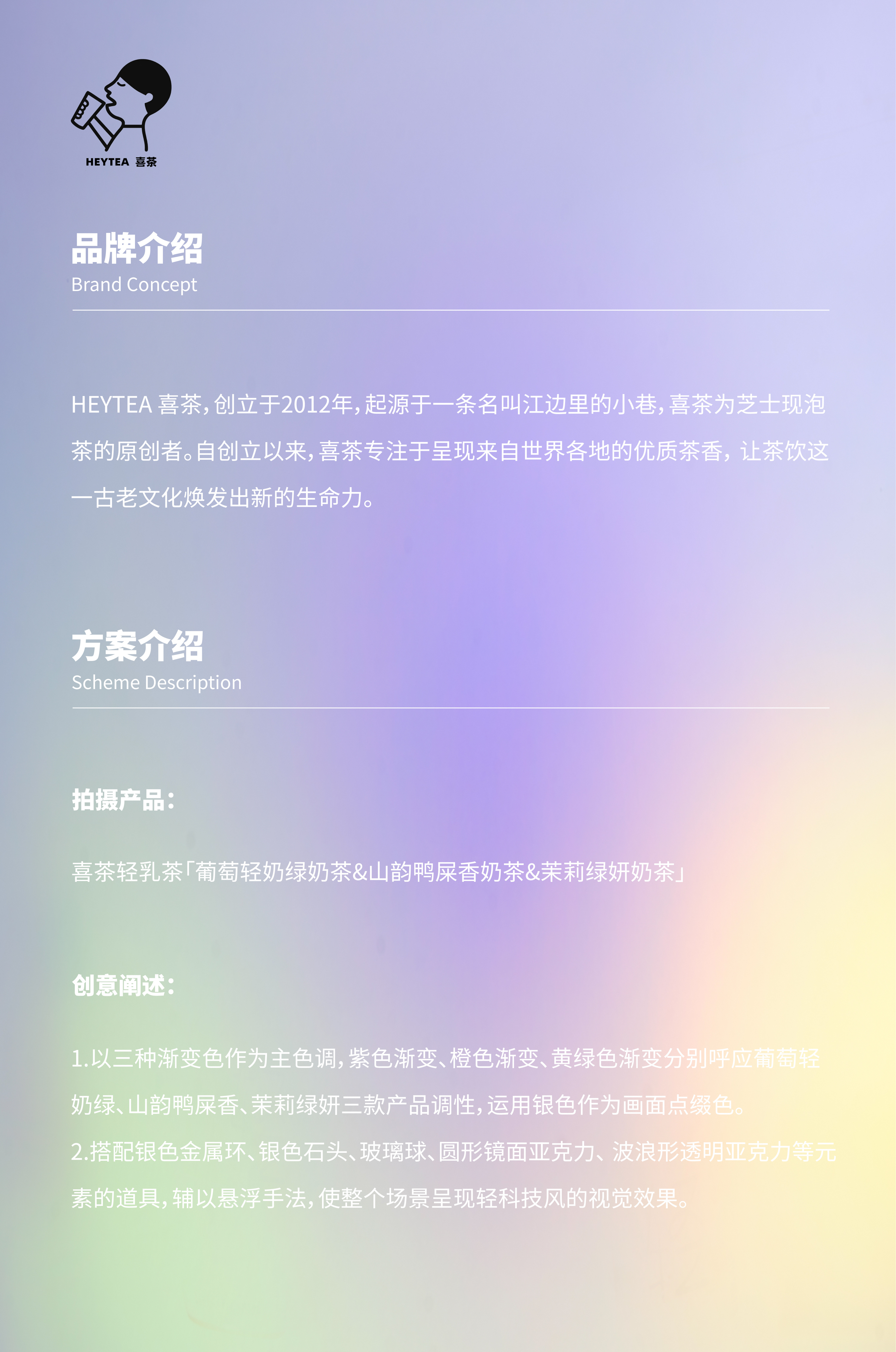 Drink Photography，Beverage Photography，Milk Tea Photography，Snack Photography，Food photography，Fast-food photography，Tea Photography，still-life photography，