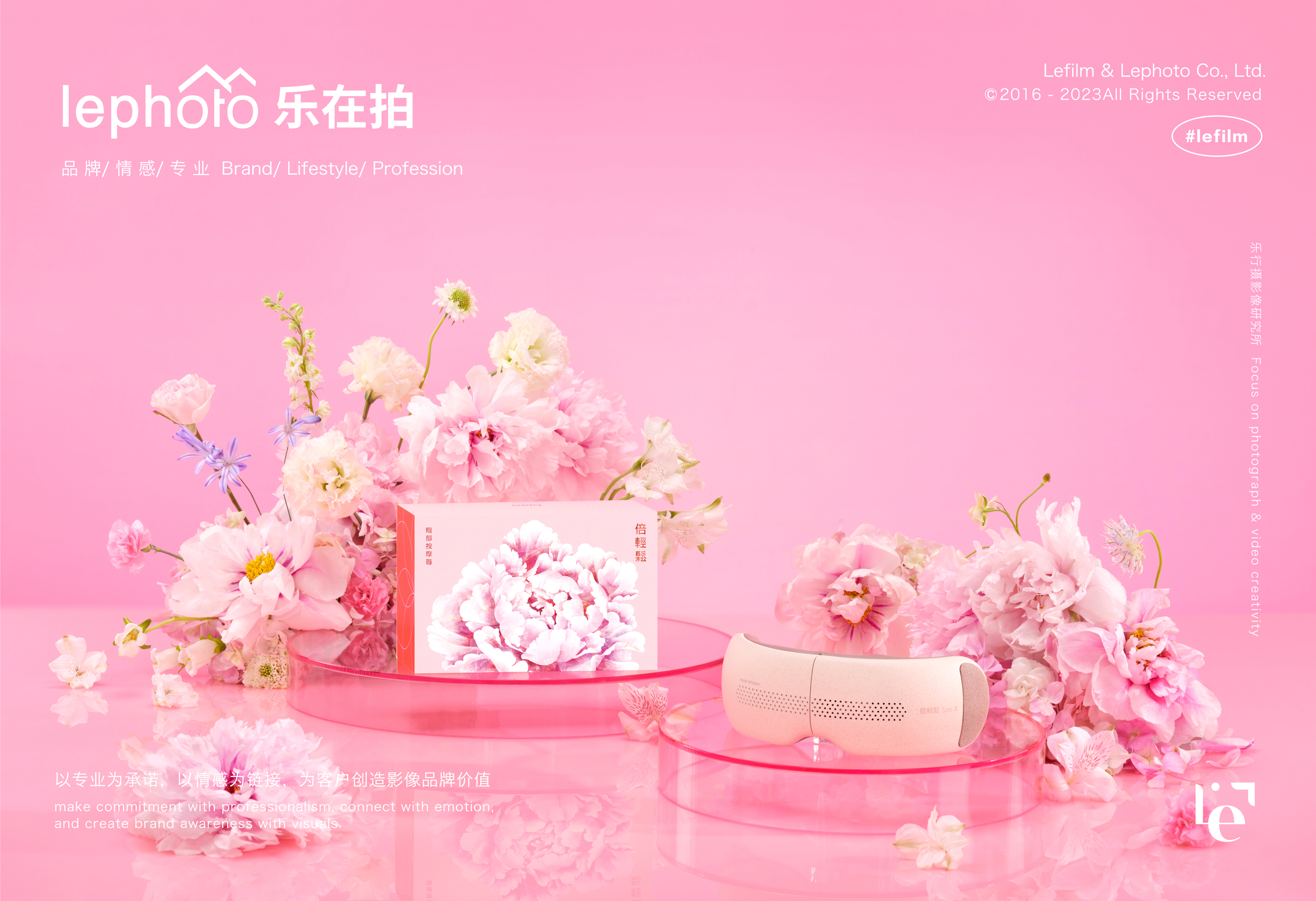 Massager Photography，Eye mask photography，Neck massage instrument，Floriculture Photography，Mother's Day Gift Box Shooting，A protective photography，Beauty photography，Fashion Photography，