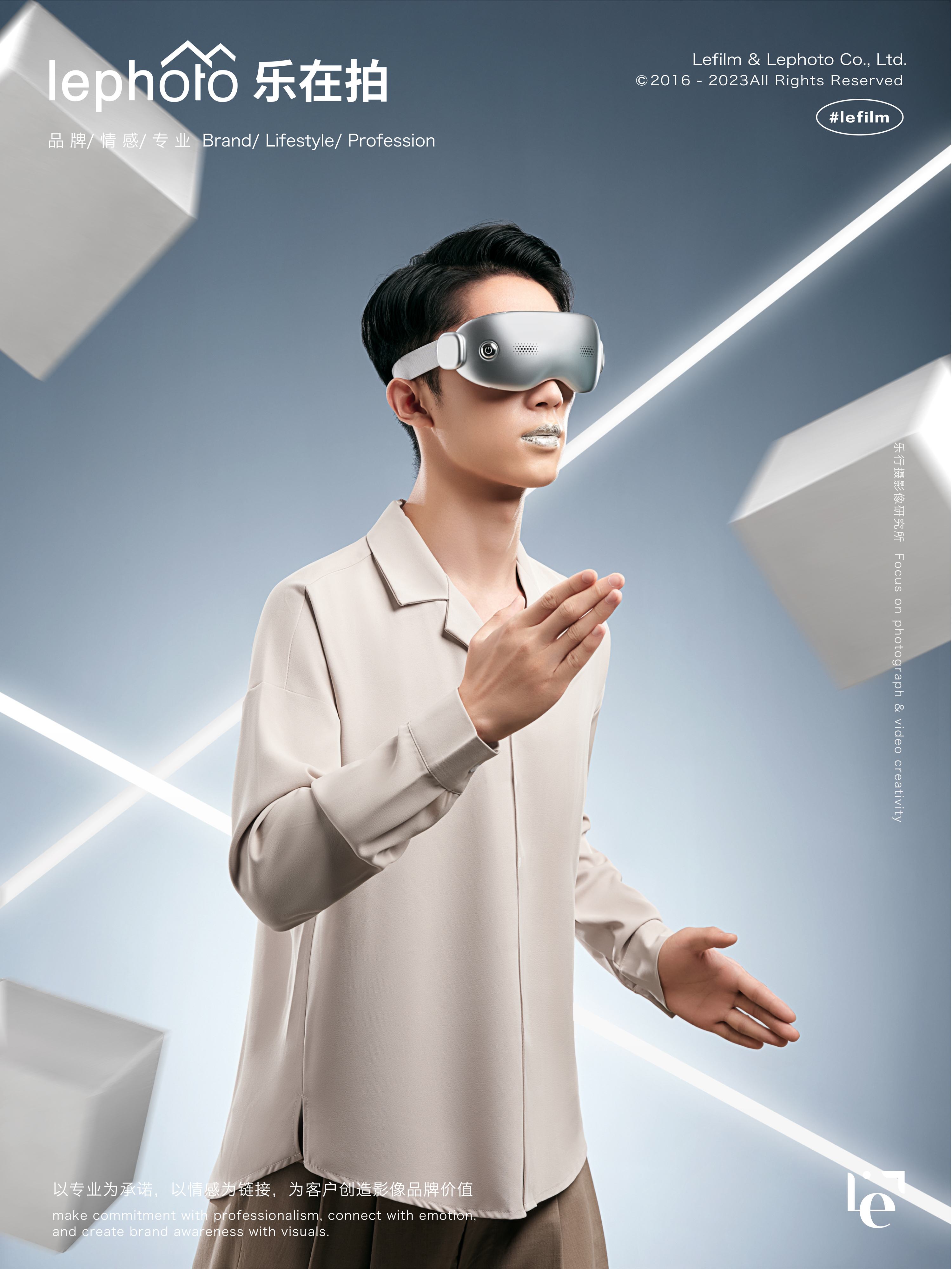 A protective photography，Beauty photography，Science and technology wind shooting，Technology eye mask，Futuristic shooting，Eye massage instrument，Massager Photography，Commercial photography，