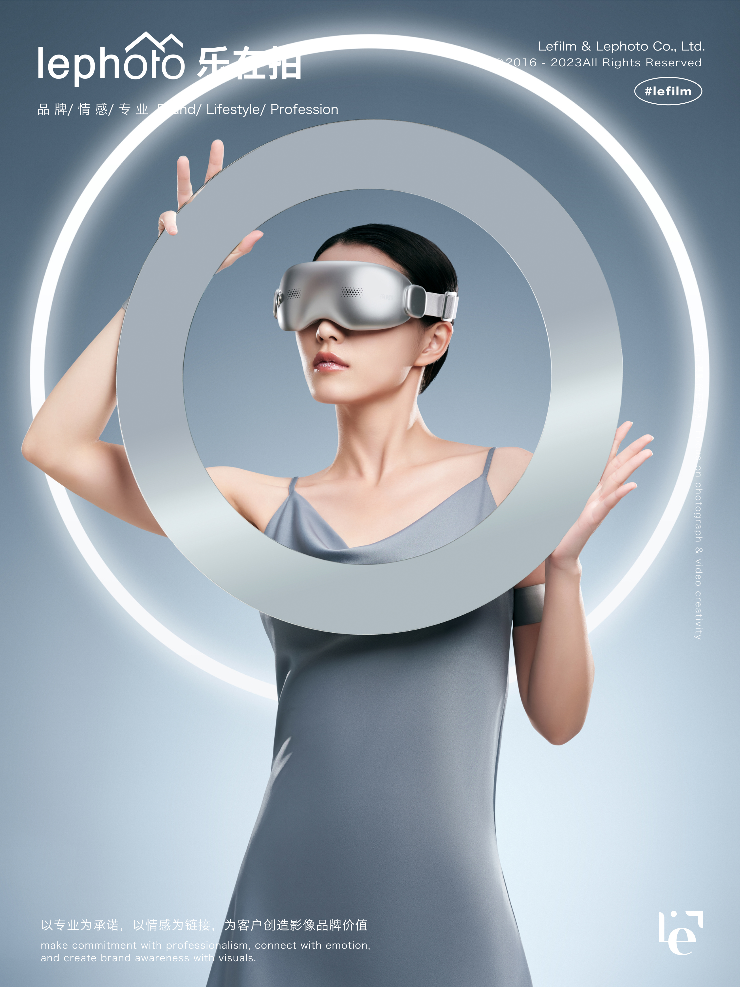 A protective photography，Beauty photography，Science and technology wind shooting，Technology eye mask，Futuristic shooting，Eye massage instrument，Massager Photography，Commercial photography，