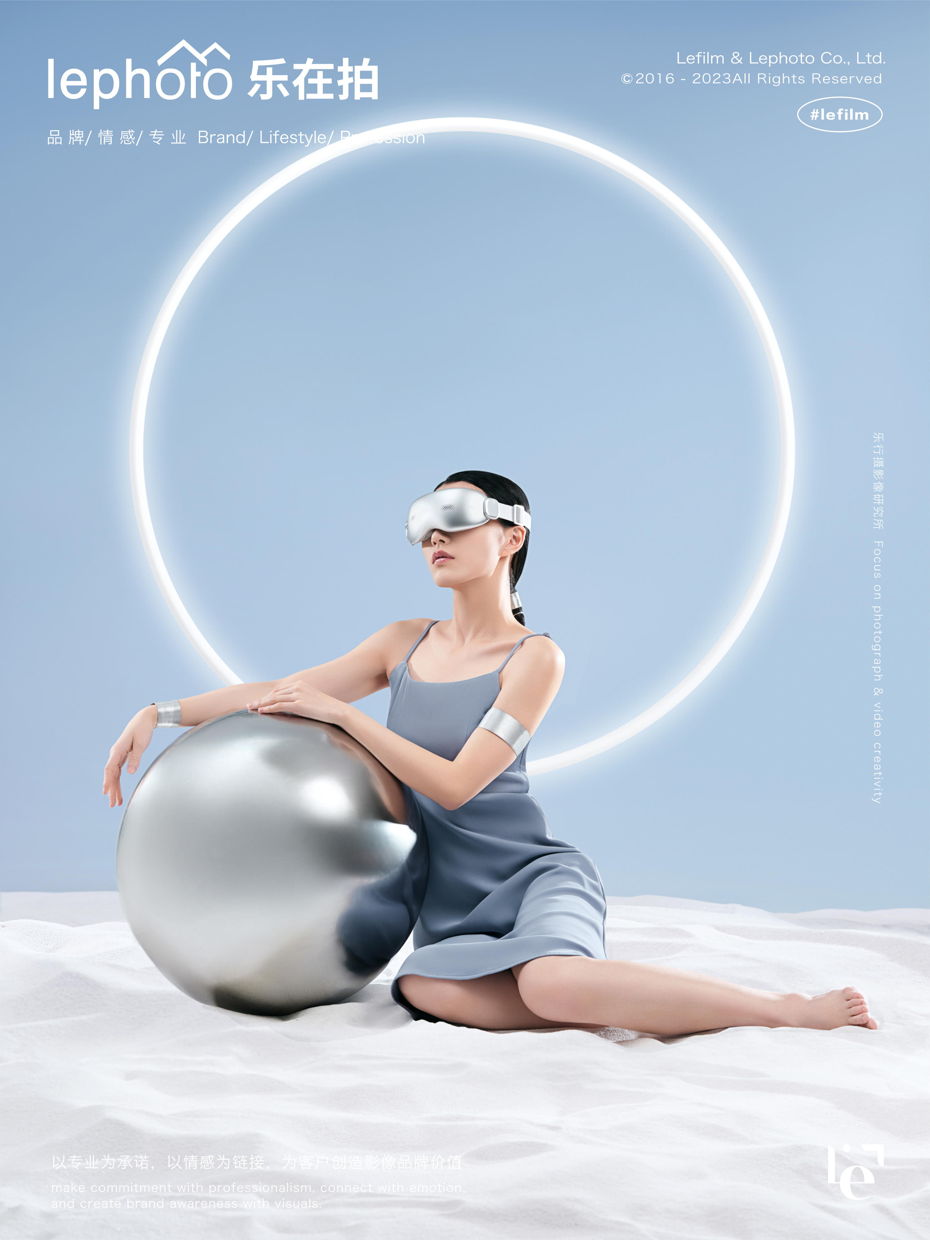 A protective photography，Beauty photography，Science and technology wind shooting，Technology eye mask，Futuristic shooting，Eye massage instrument，Massager Photography，Commercial photography，