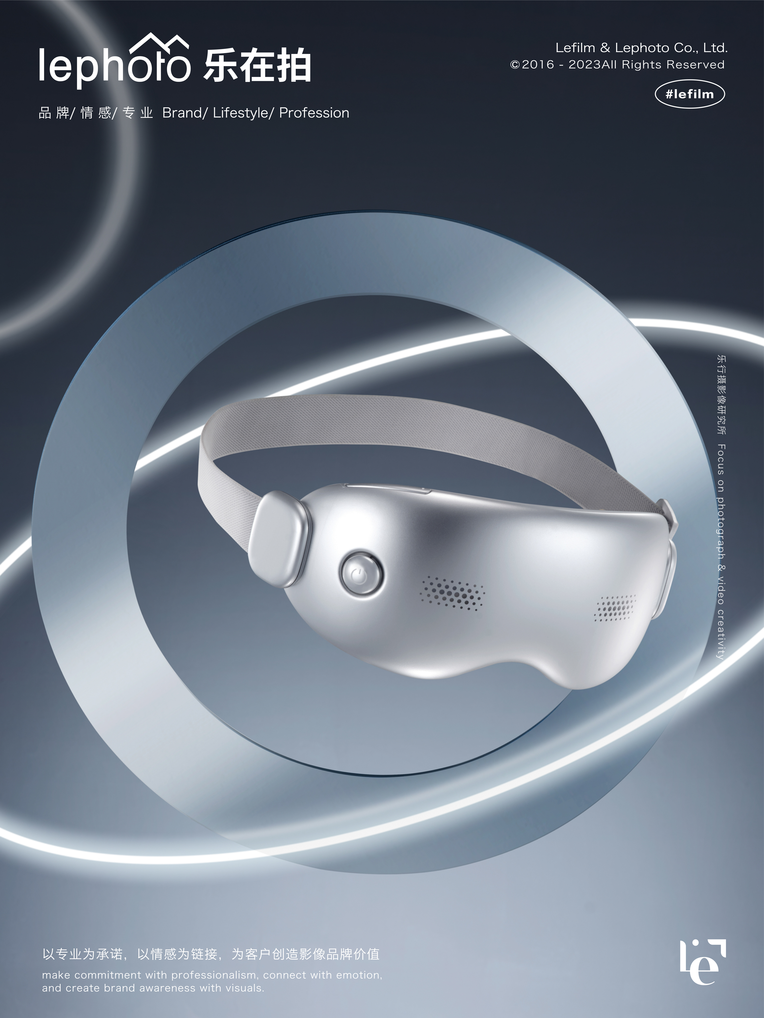 A protective photography，Beauty photography，Science and technology wind shooting，Technology eye mask，Futuristic shooting，Eye massage instrument，Massager Photography，Commercial photography，