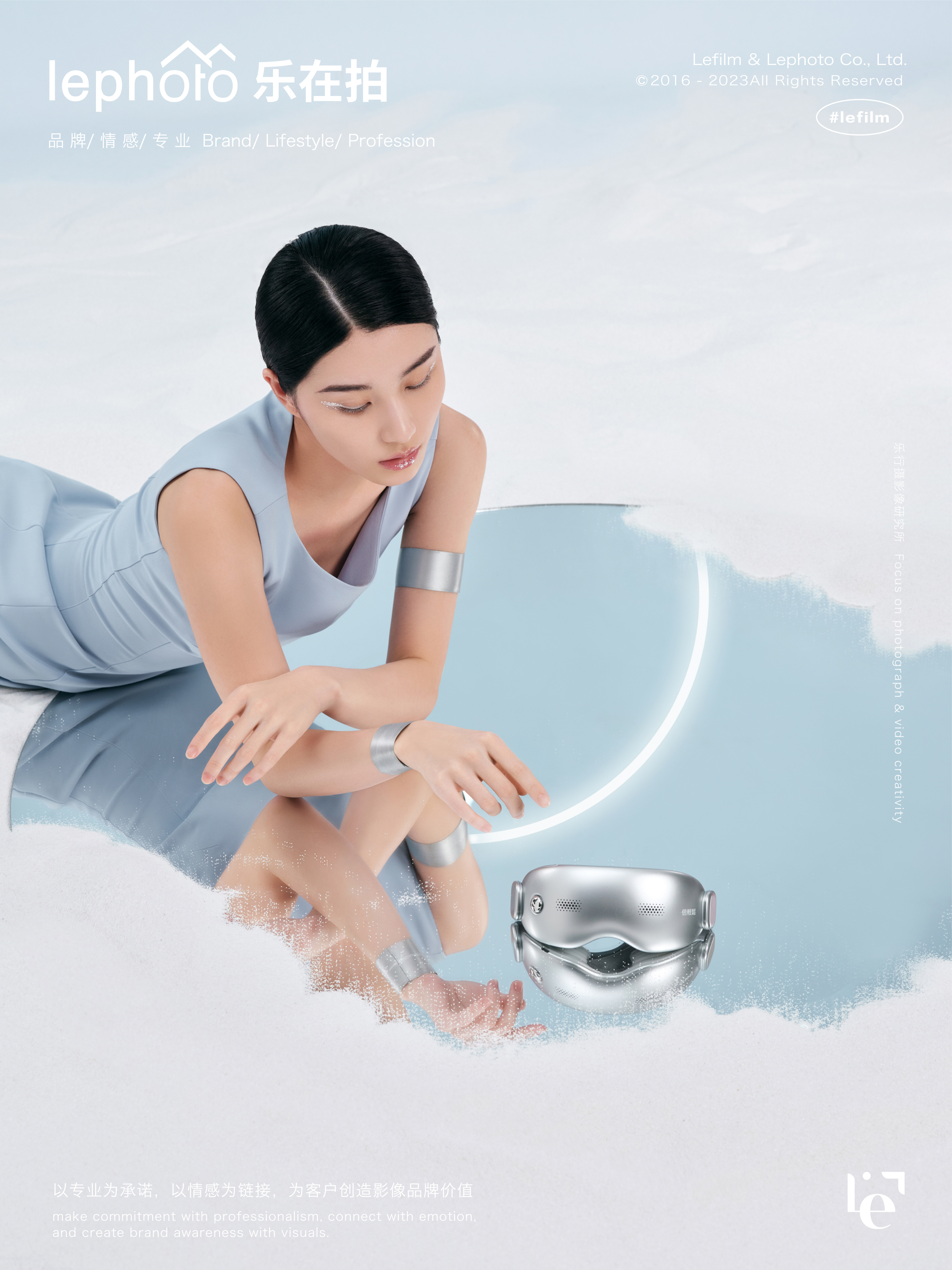 A protective photography，Beauty photography，Science and technology wind shooting，Technology eye mask，Futuristic shooting，Eye massage instrument，Massager Photography，Commercial photography，