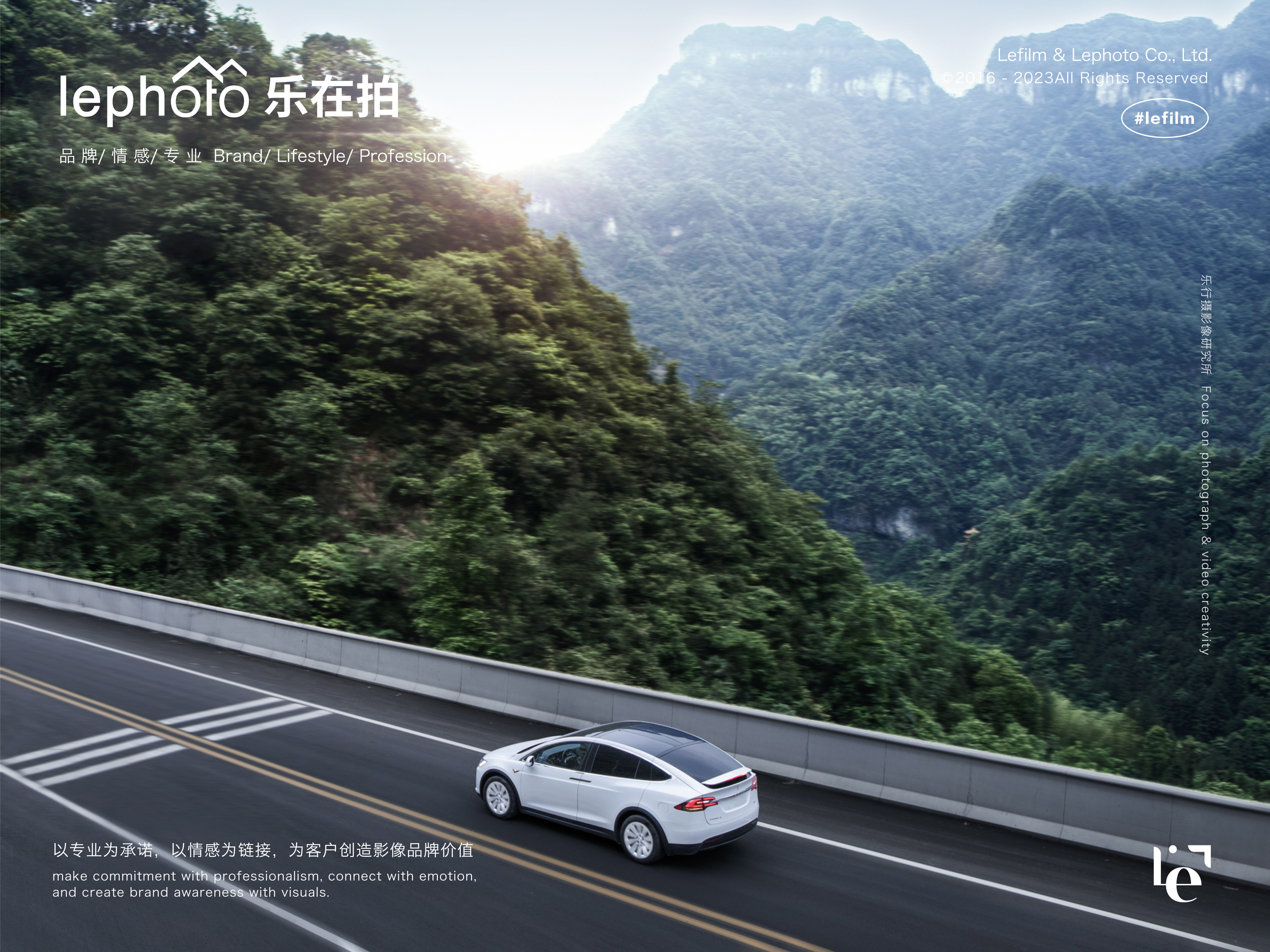 Camera Photography，Outdoor photography，road trip，3C digital photography，Technology intelligent shooting，Joint shooting，New energy vehicle photography，Tram shooting，