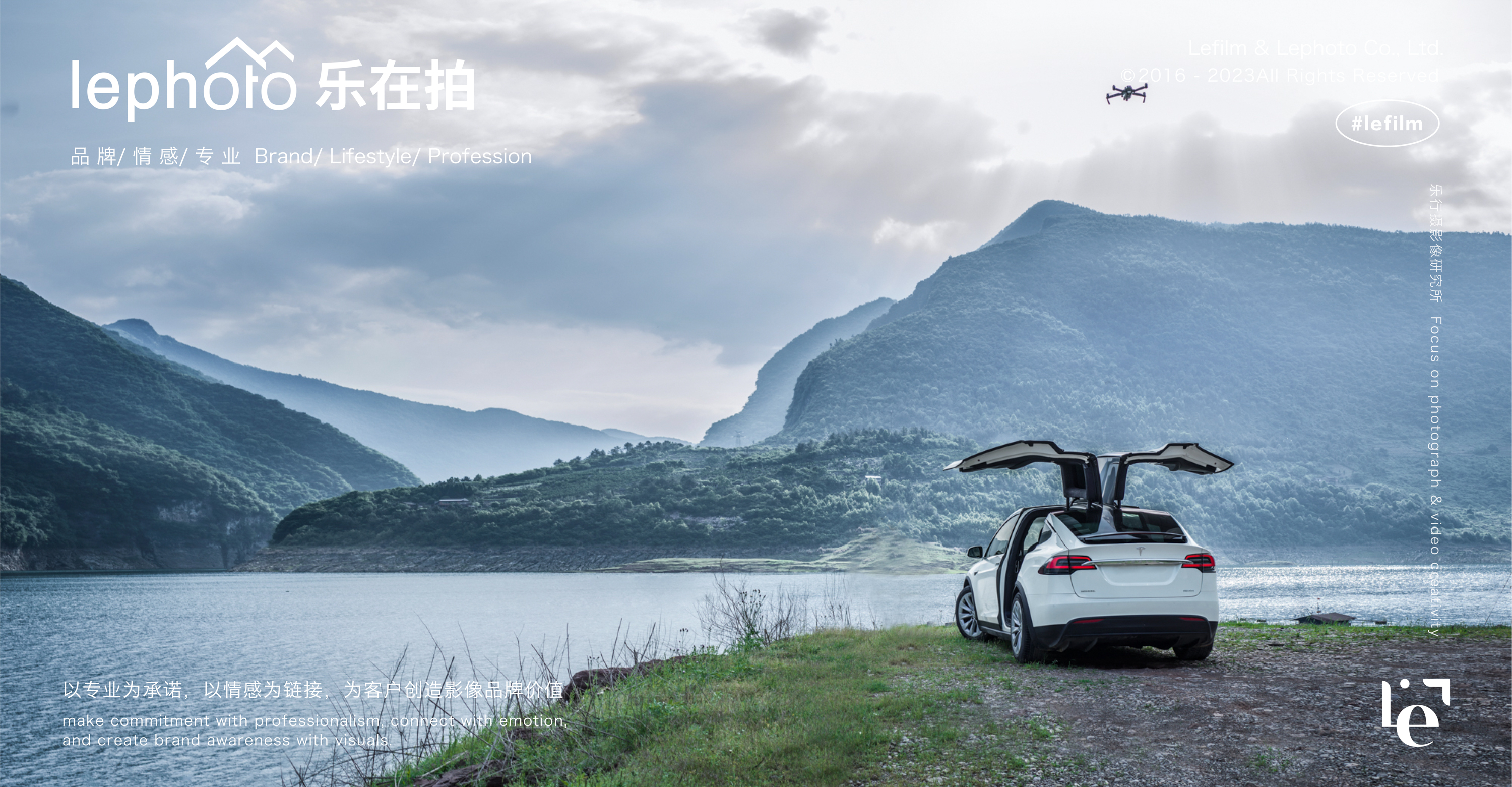 Camera Photography，Outdoor photography，road trip，3C digital photography，Technology intelligent shooting，Joint shooting，New energy vehicle photography，Tram shooting，