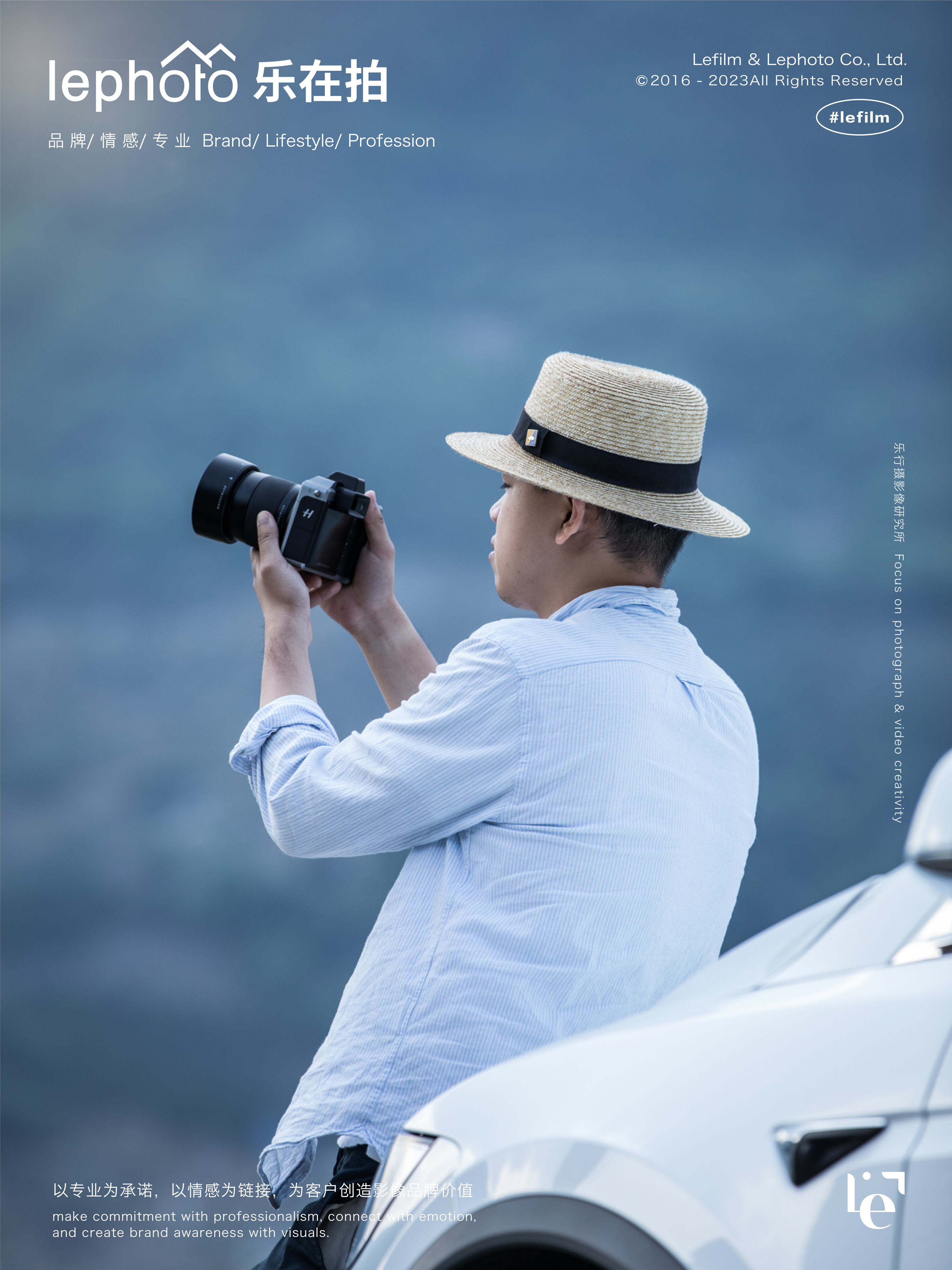 Camera Photography，Outdoor photography，road trip，3C digital photography，Technology intelligent shooting，Joint shooting，New energy vehicle photography，Tram shooting，