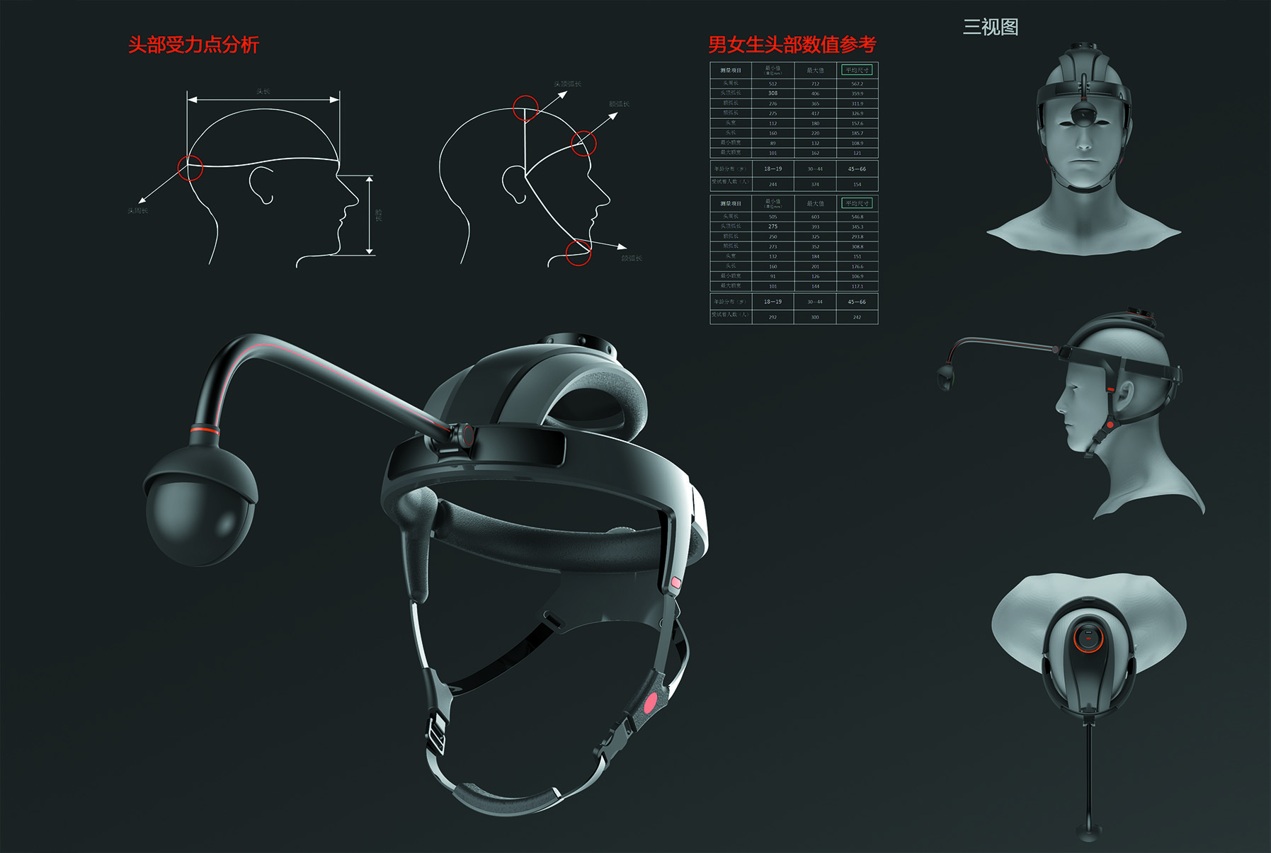 intelligence，Digital，animation，3d，number，