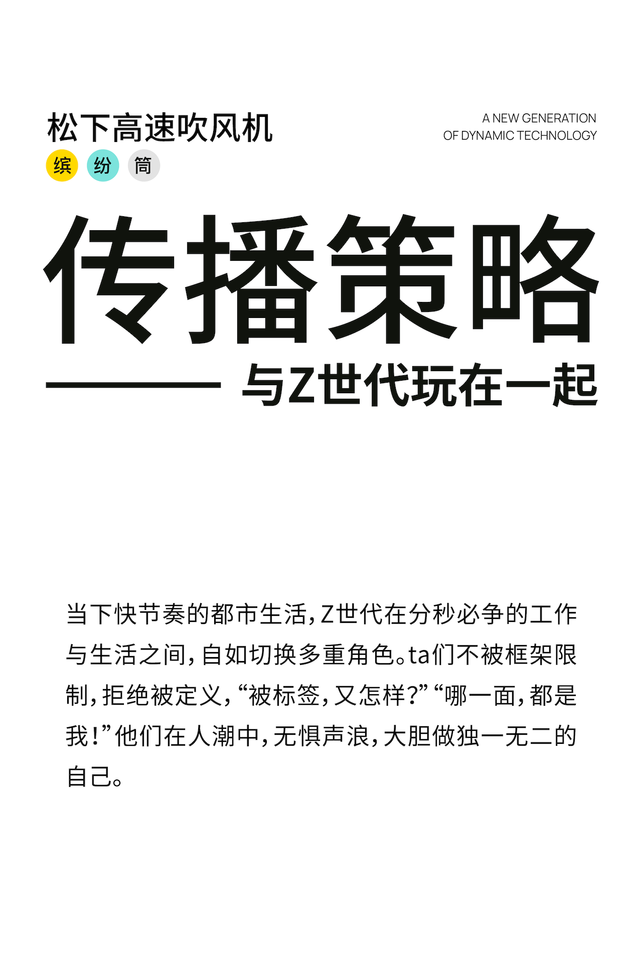 E-commerce design，Detail page visual design，Communication of Visual Image Design，Photography，TVC Video，Communication theme concept planning，3D rendering，