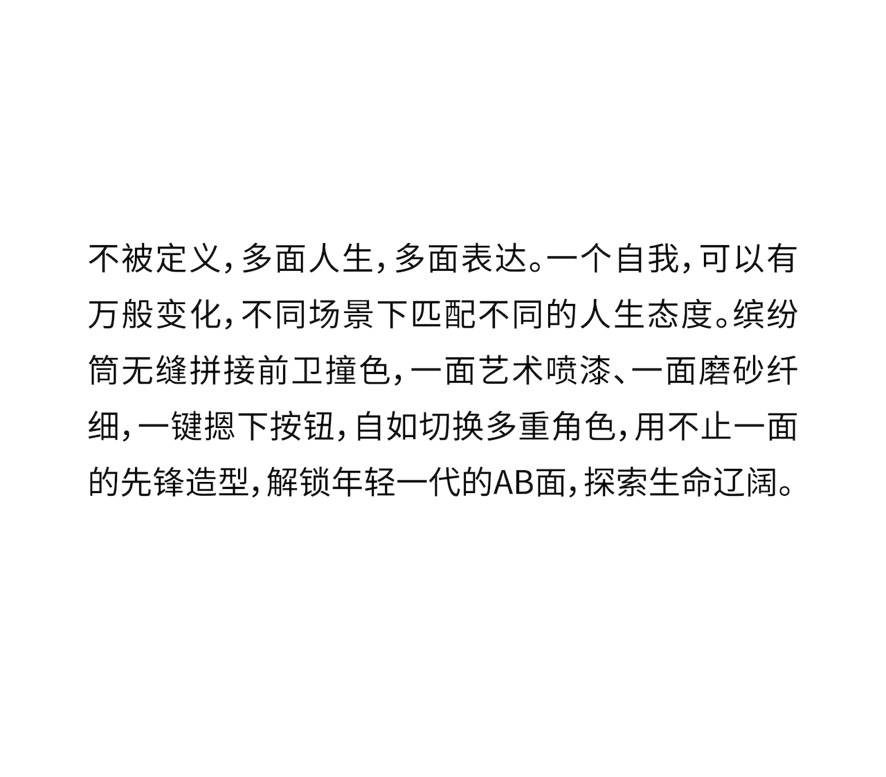 E-commerce design，Detail page visual design，Communication of Visual Image Design，Photography，TVC Video，Communication theme concept planning，3D rendering，