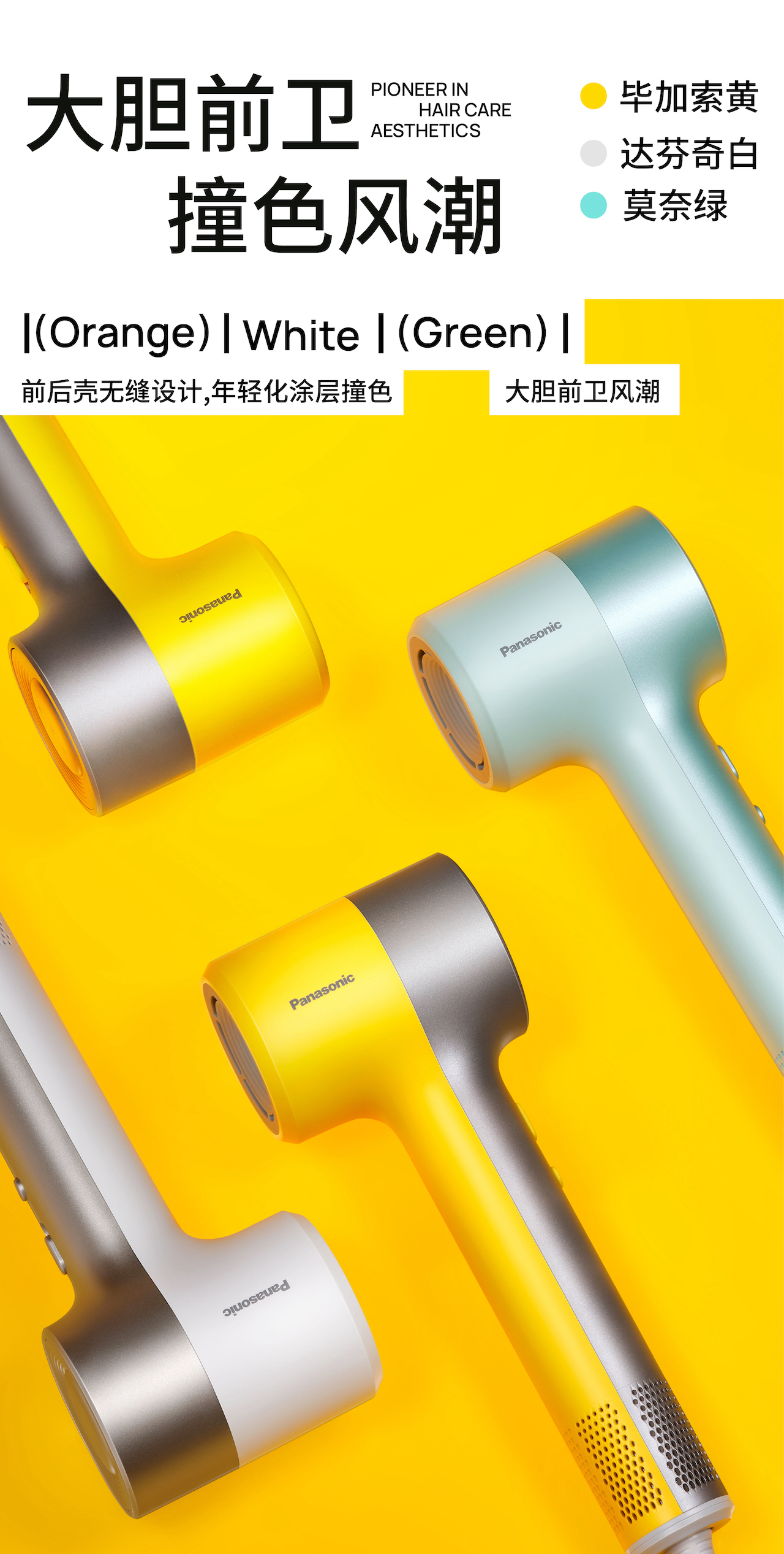 E-commerce design，Detail page visual design，Communication of Visual Image Design，Photography，TVC Video，Communication theme concept planning，3D rendering，