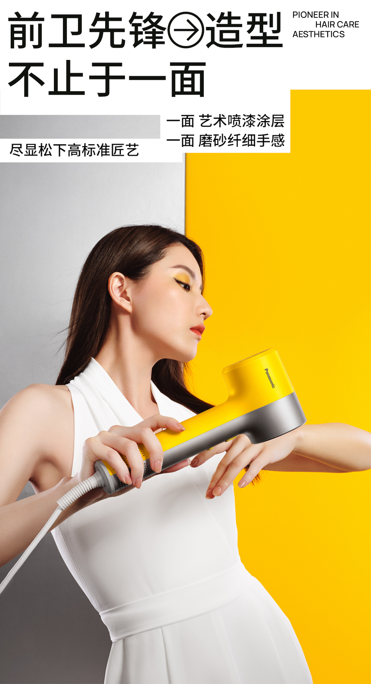 E-commerce design，Detail page visual design，Communication of Visual Image Design，Photography，TVC Video，Communication theme concept planning，3D rendering，