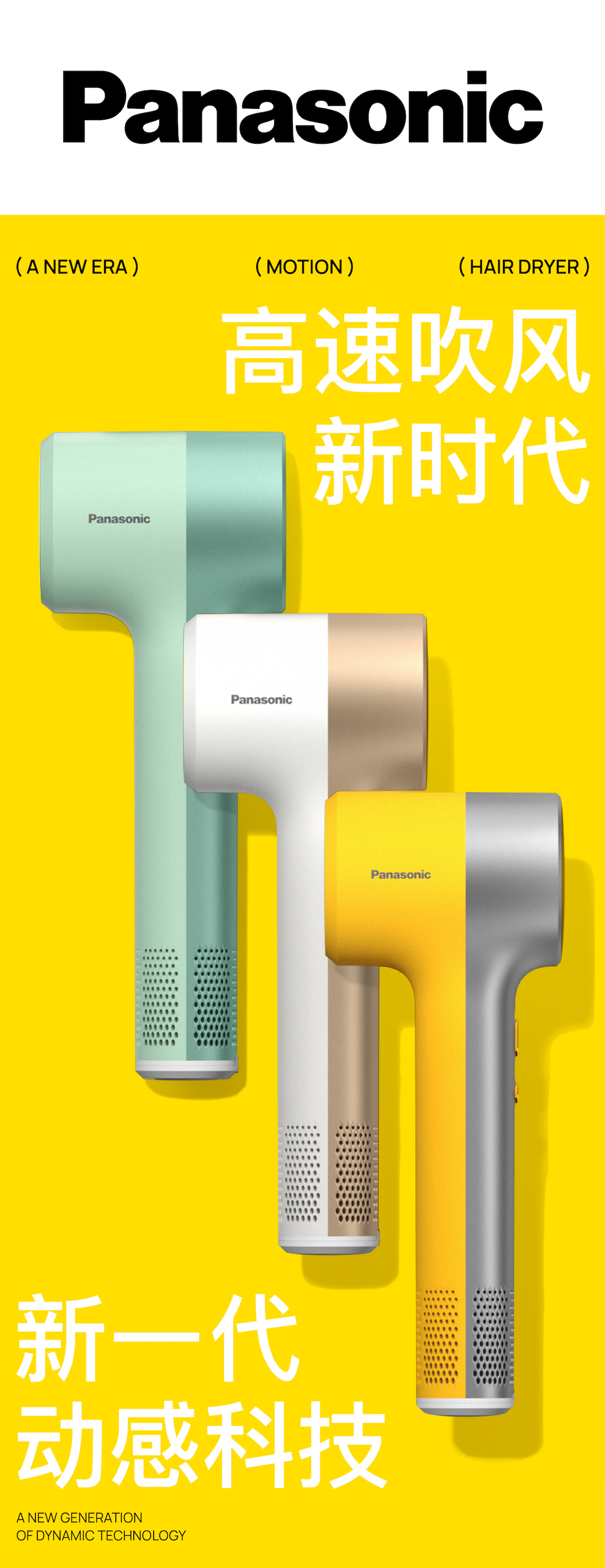 E-commerce design，Detail page visual design，Communication of Visual Image Design，Photography，TVC Video，Communication theme concept planning，3D rendering，