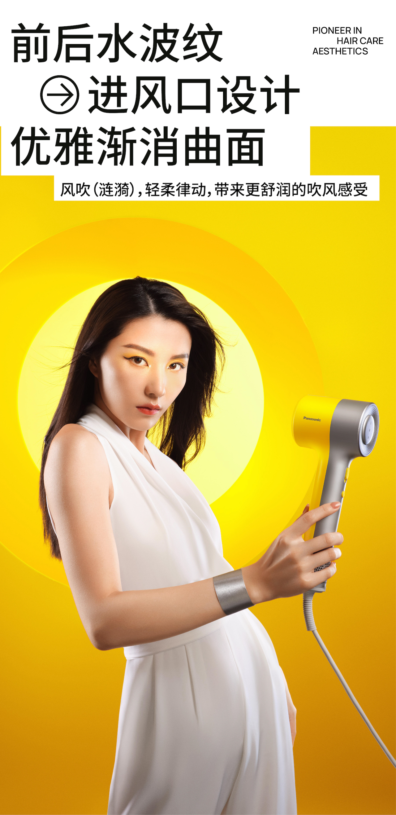 E-commerce design，Detail page visual design，Communication of Visual Image Design，Photography，TVC Video，Communication theme concept planning，3D rendering，