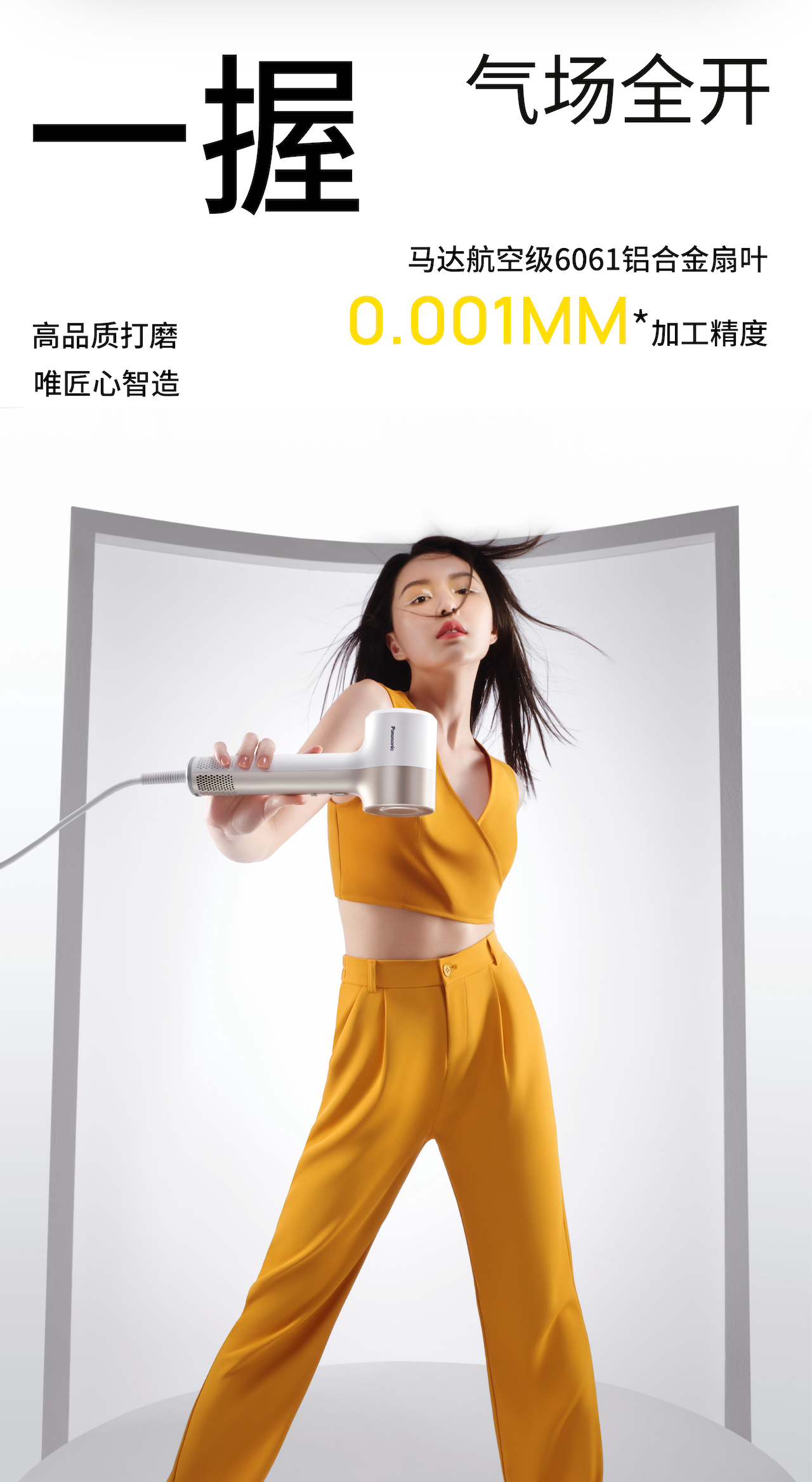 E-commerce design，Detail page visual design，Communication of Visual Image Design，Photography，TVC Video，Communication theme concept planning，3D rendering，