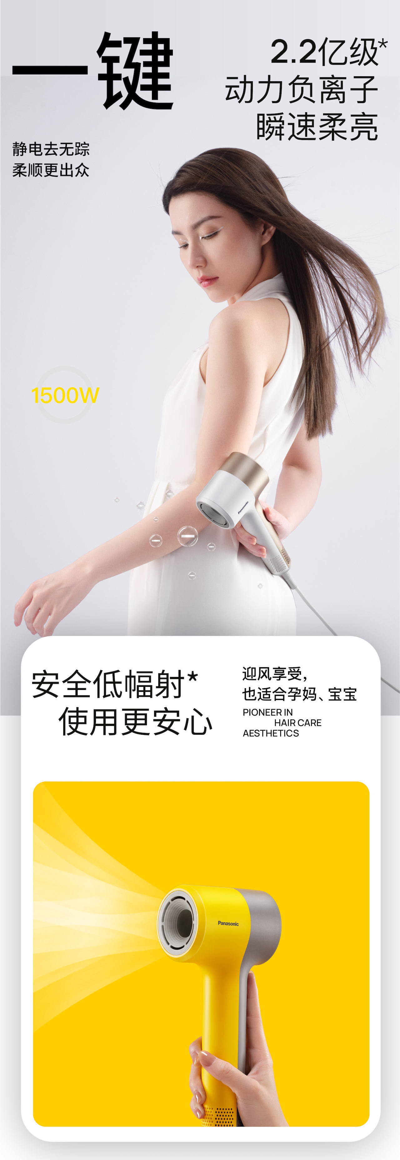 E-commerce design，Detail page visual design，Communication of Visual Image Design，Photography，TVC Video，Communication theme concept planning，3D rendering，