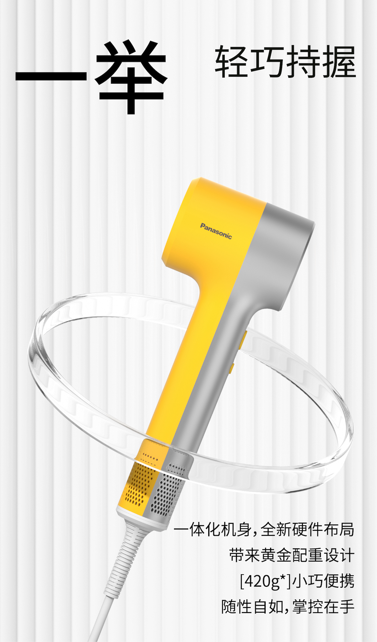 E-commerce design，Detail page visual design，Communication of Visual Image Design，Photography，TVC Video，Communication theme concept planning，3D rendering，