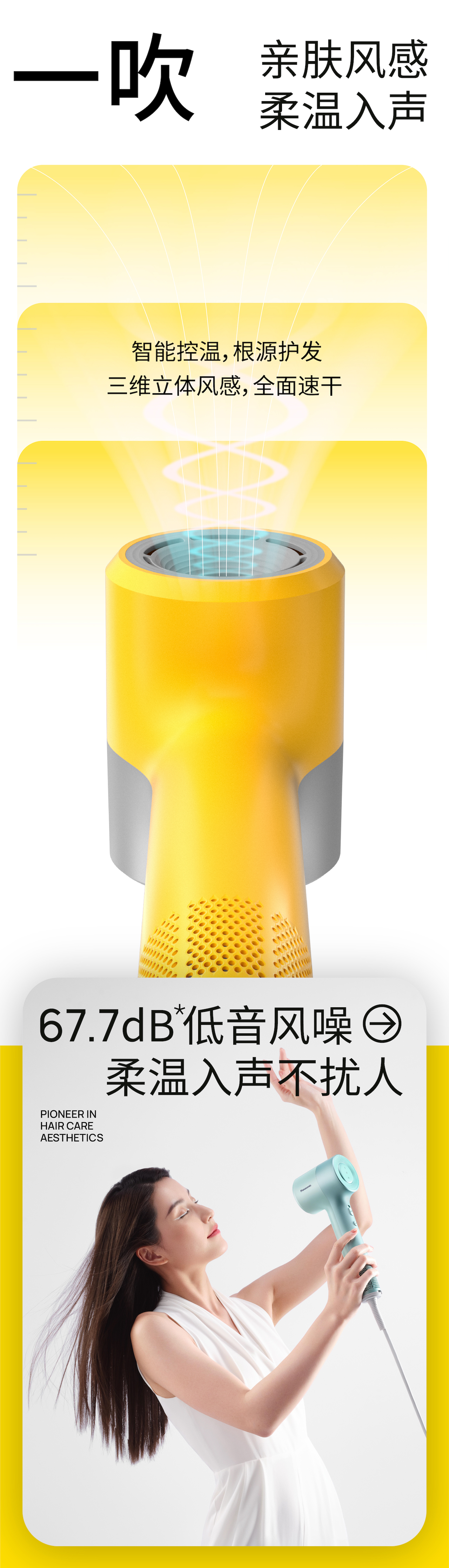 E-commerce design，Detail page visual design，Communication of Visual Image Design，Photography，TVC Video，Communication theme concept planning，3D rendering，