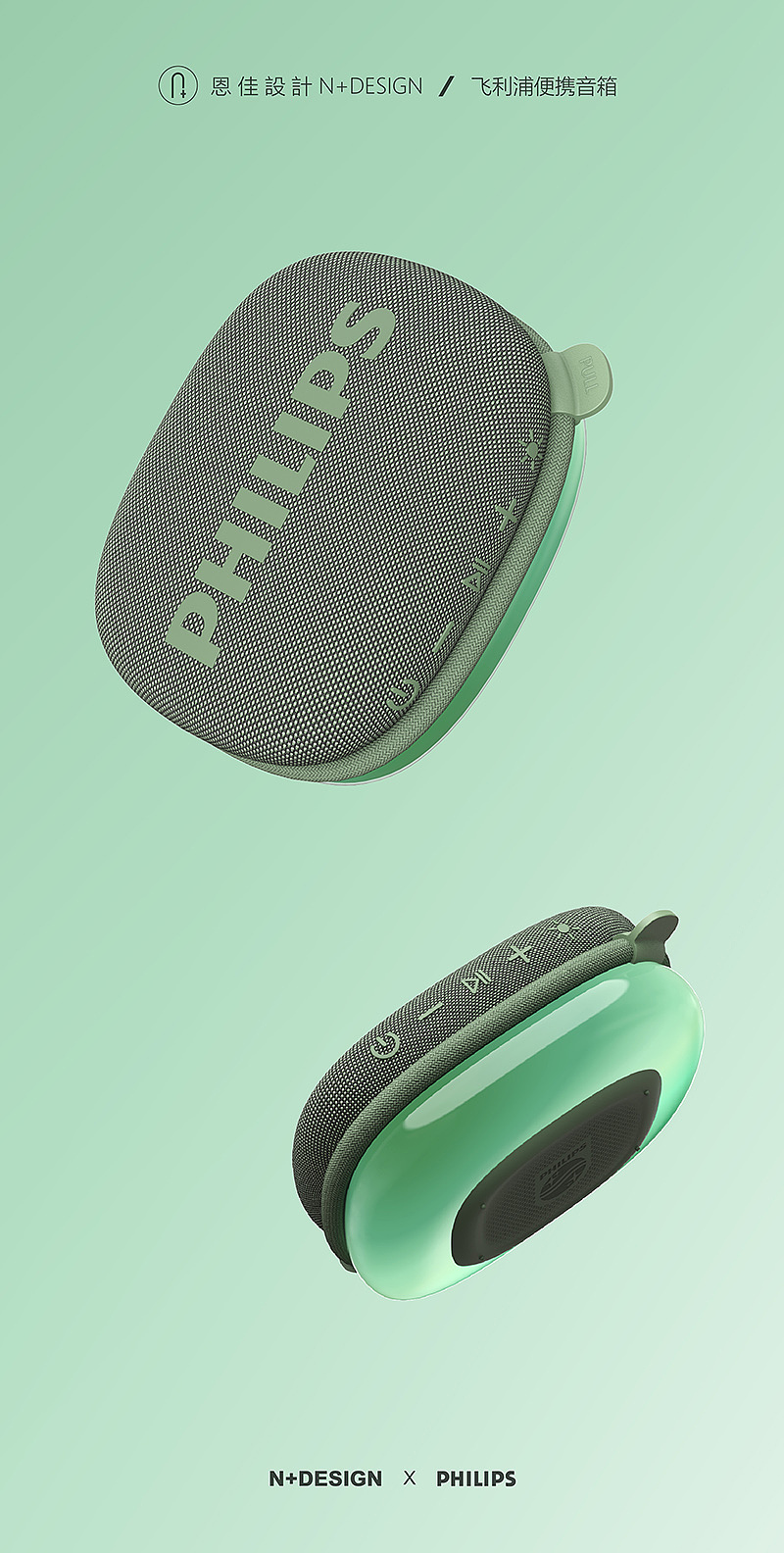 outdoor portable bluetooth speaker，Light speaker，Colorful lamp effect，Portable storage，Philips PHILIPS，