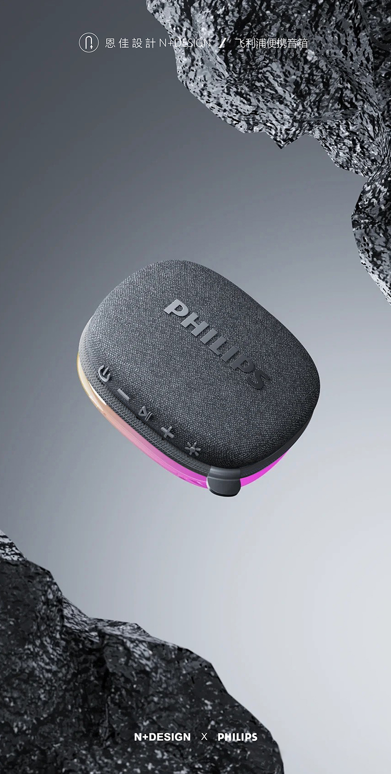 outdoor portable bluetooth speaker，Light speaker，Colorful lamp effect，Portable storage，Philips PHILIPS，