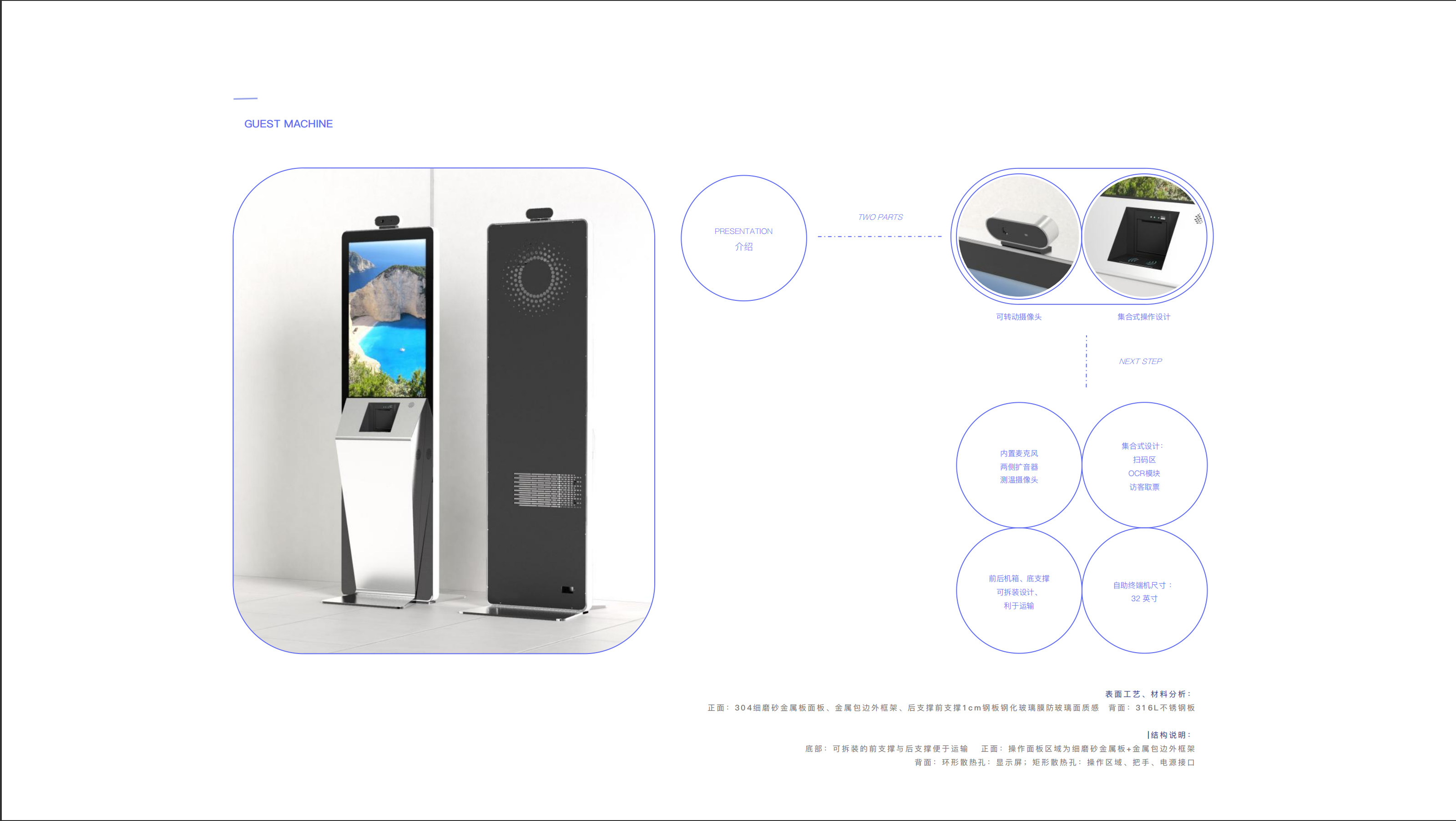 Visiting passenger plane，science and technology，Tough，